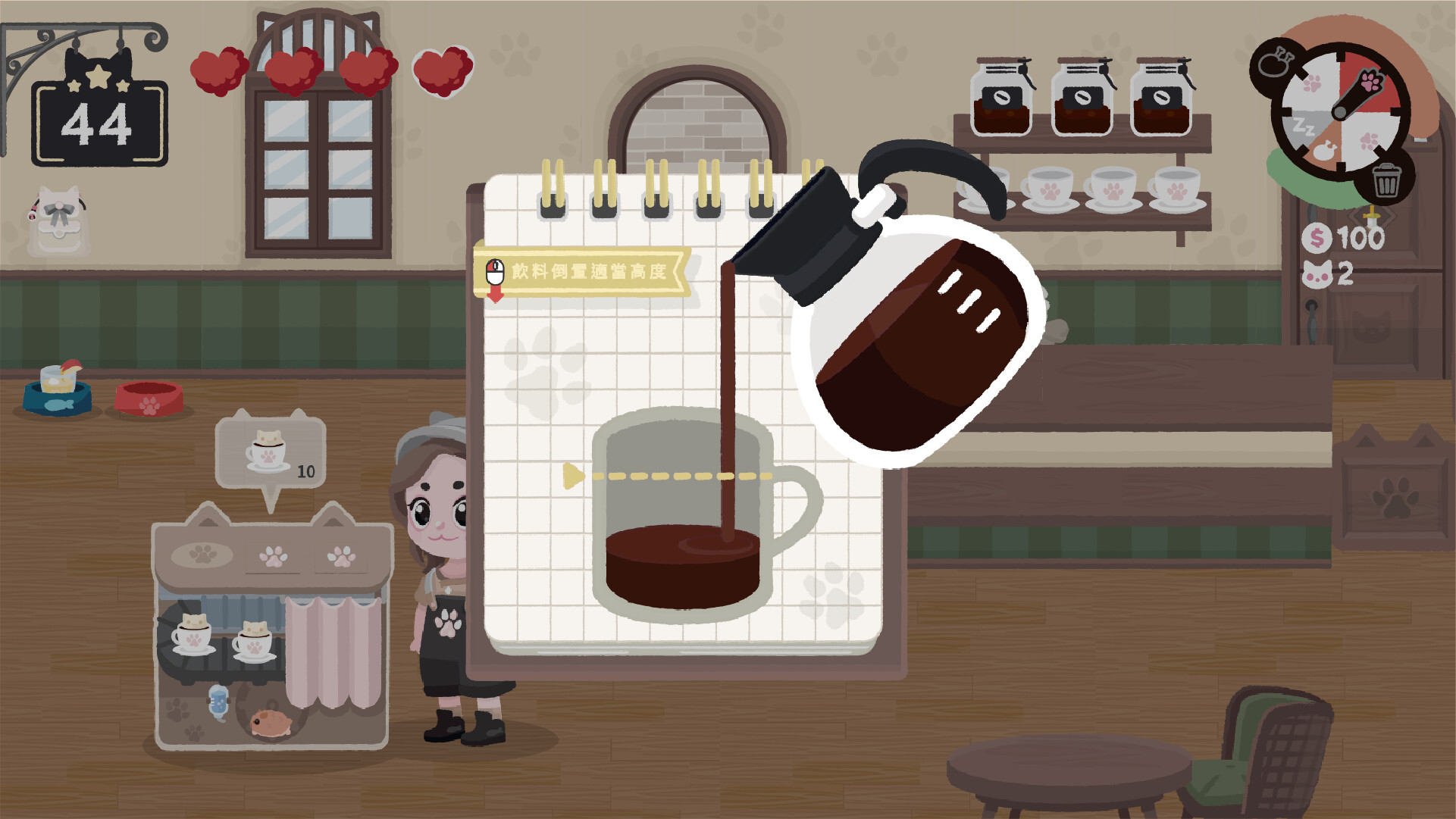 Capture Catcoffee screenshot 2
