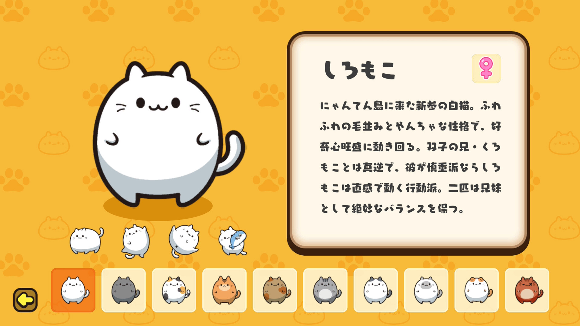 Steam：ぷにゃん