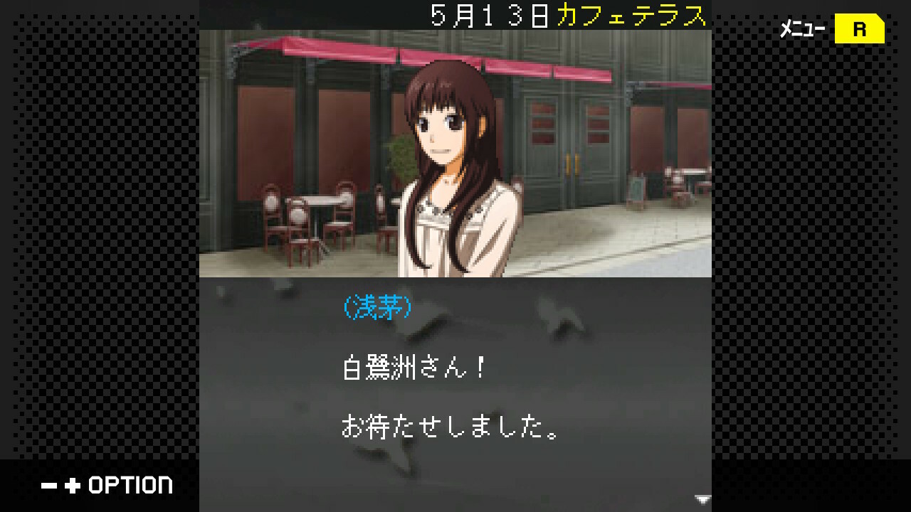 G-MODEアーカイブス+ 探偵・癸生川凌介事件譚 Vol.16「淡雪は緋の哀しみ」 screenshot 3