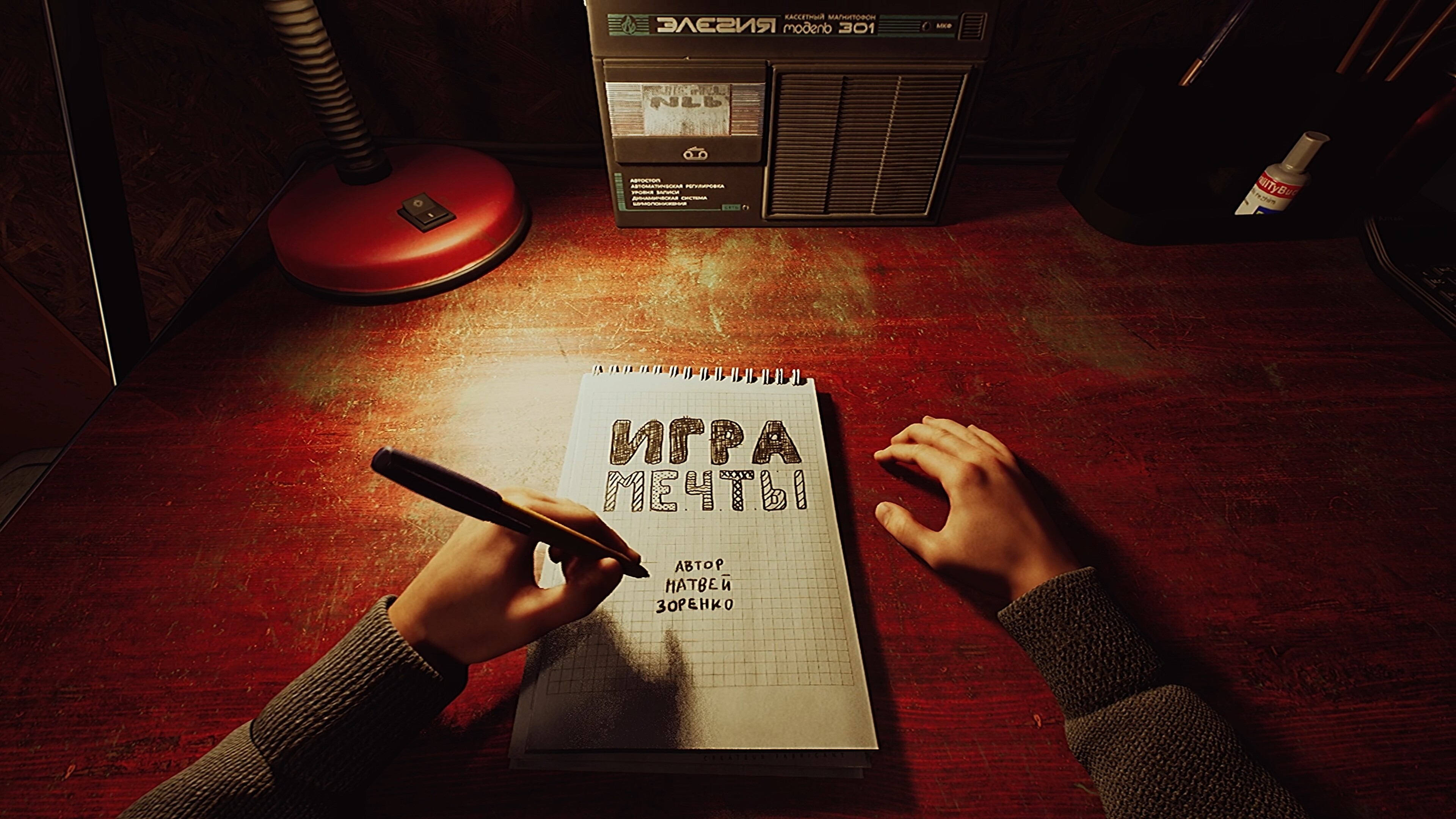 I Have No Change screenshot 5