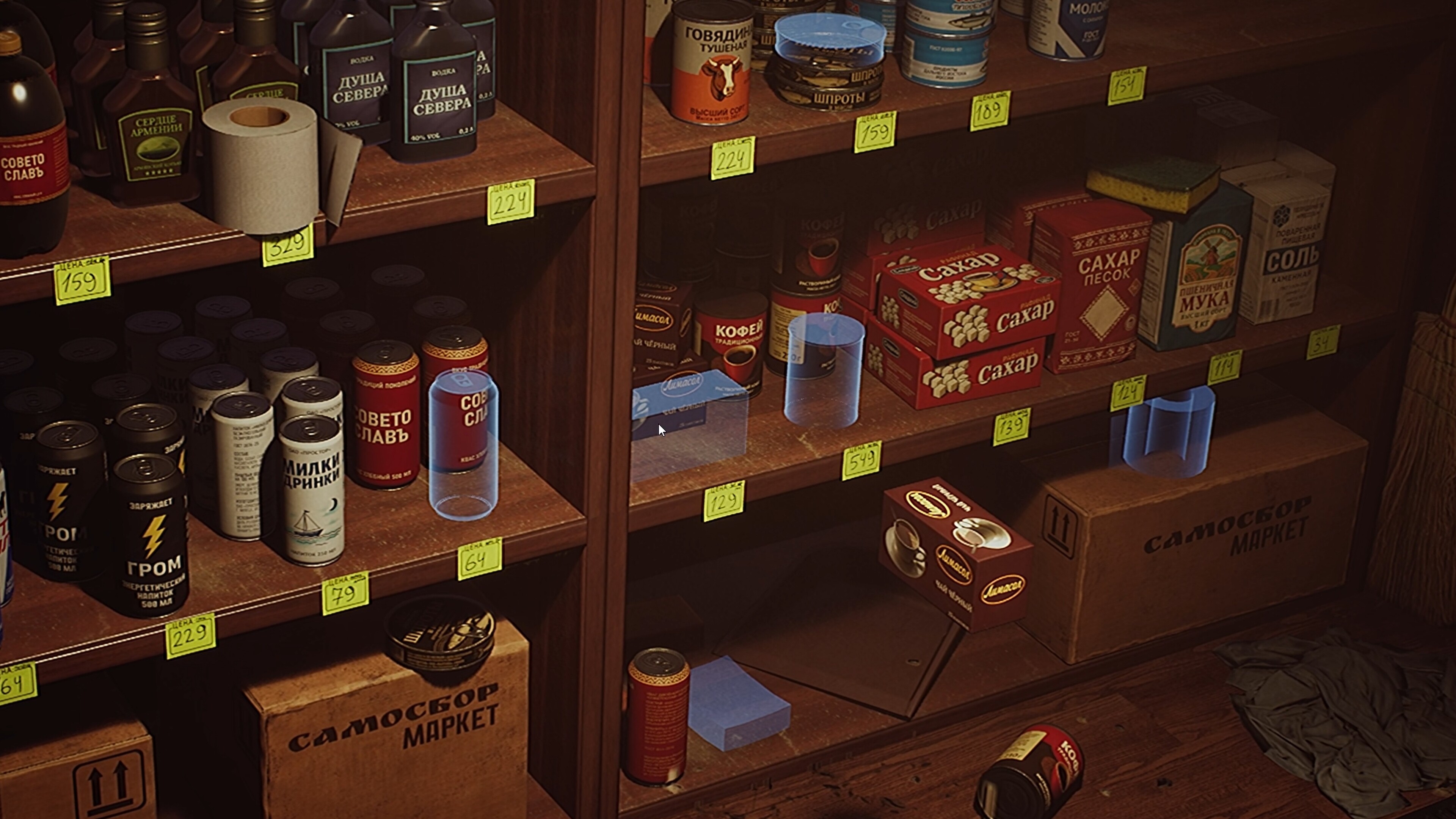 I Have No Change screenshot 16
