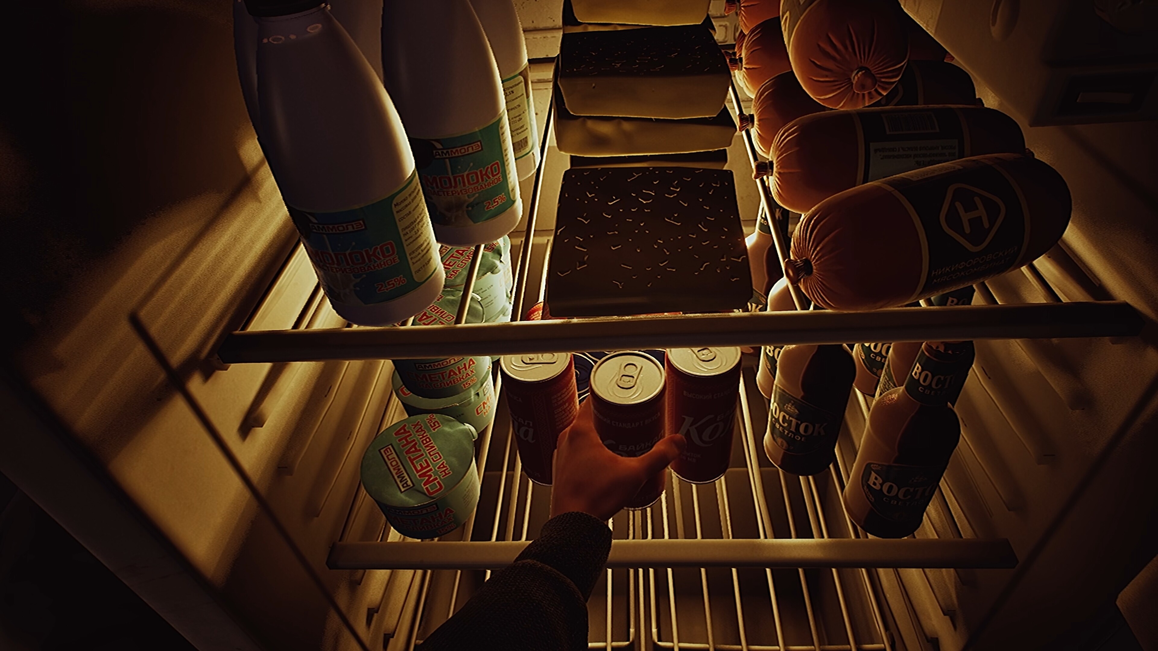 I Have No Change screenshot 8