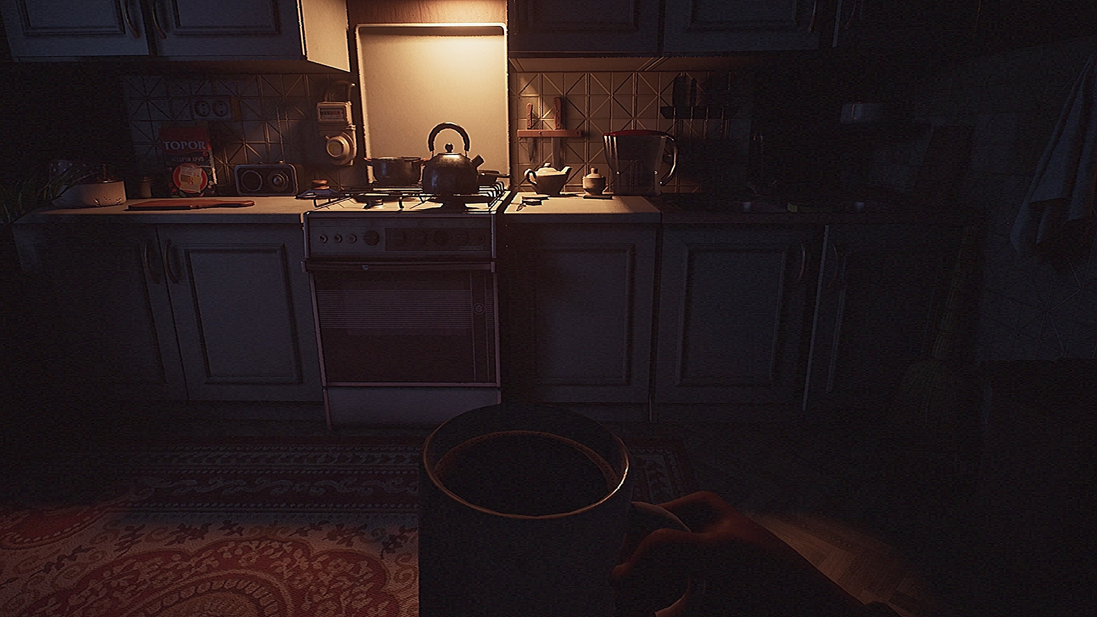 I Have No Change screenshot 11