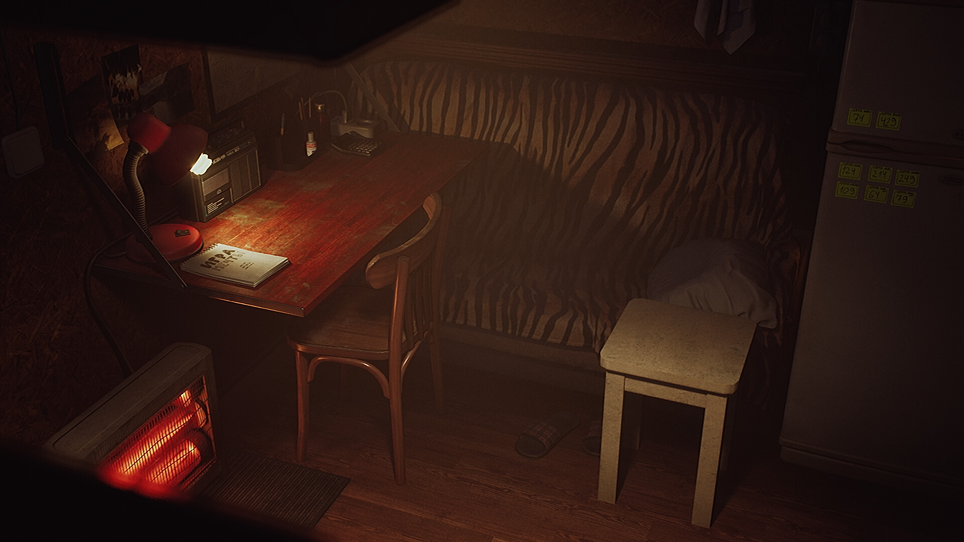 I Have No Change screenshot 4