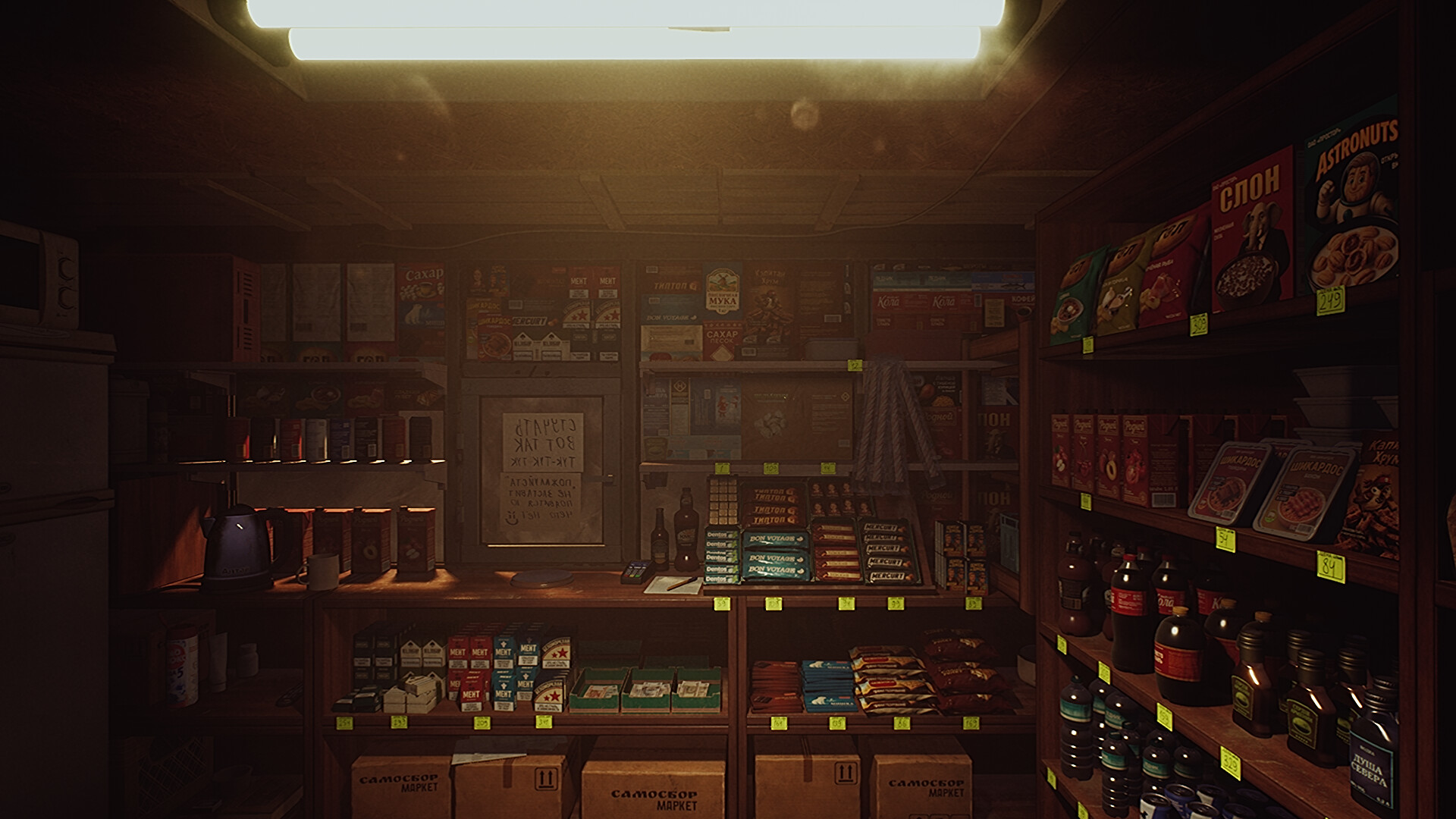 I Have No Change screenshot 6