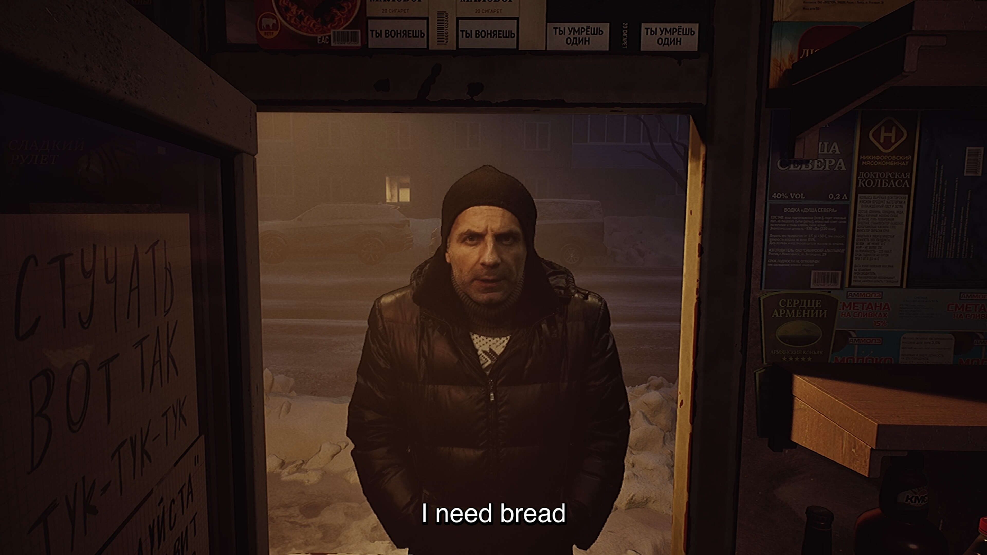 I Have No Change screenshot 3