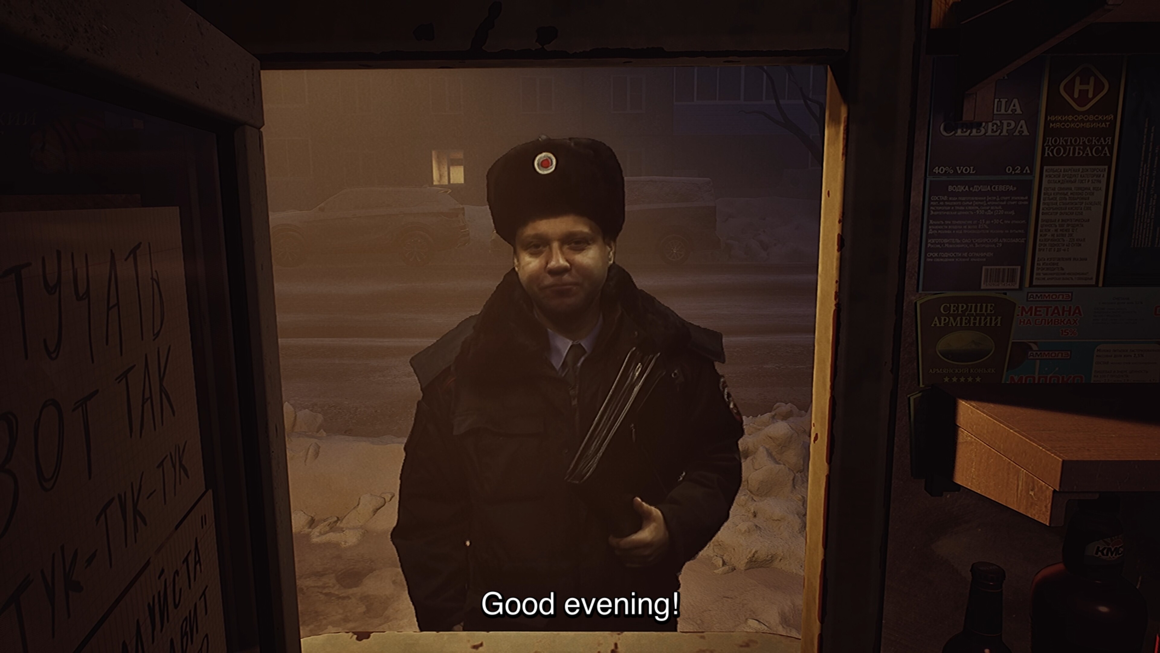 I Have No Change screenshot 7