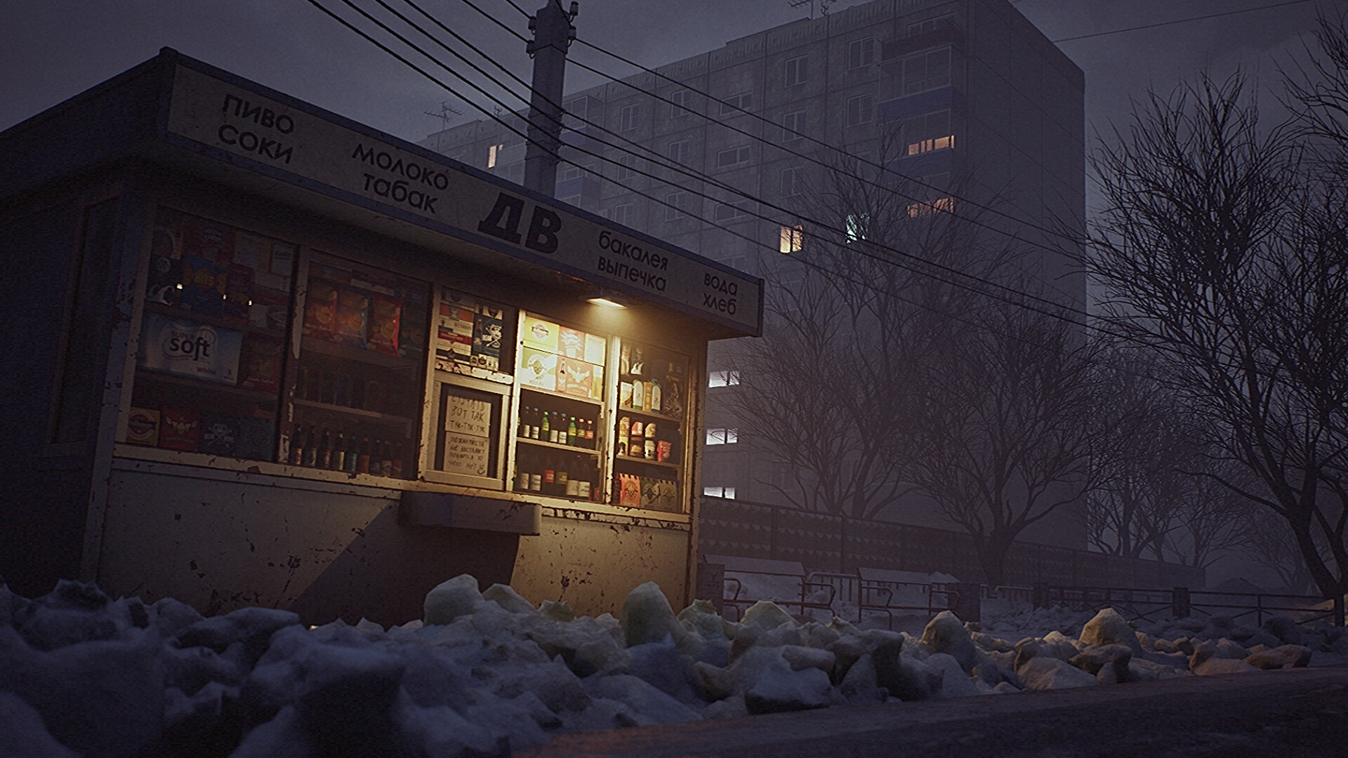 I Have No Change screenshot 1