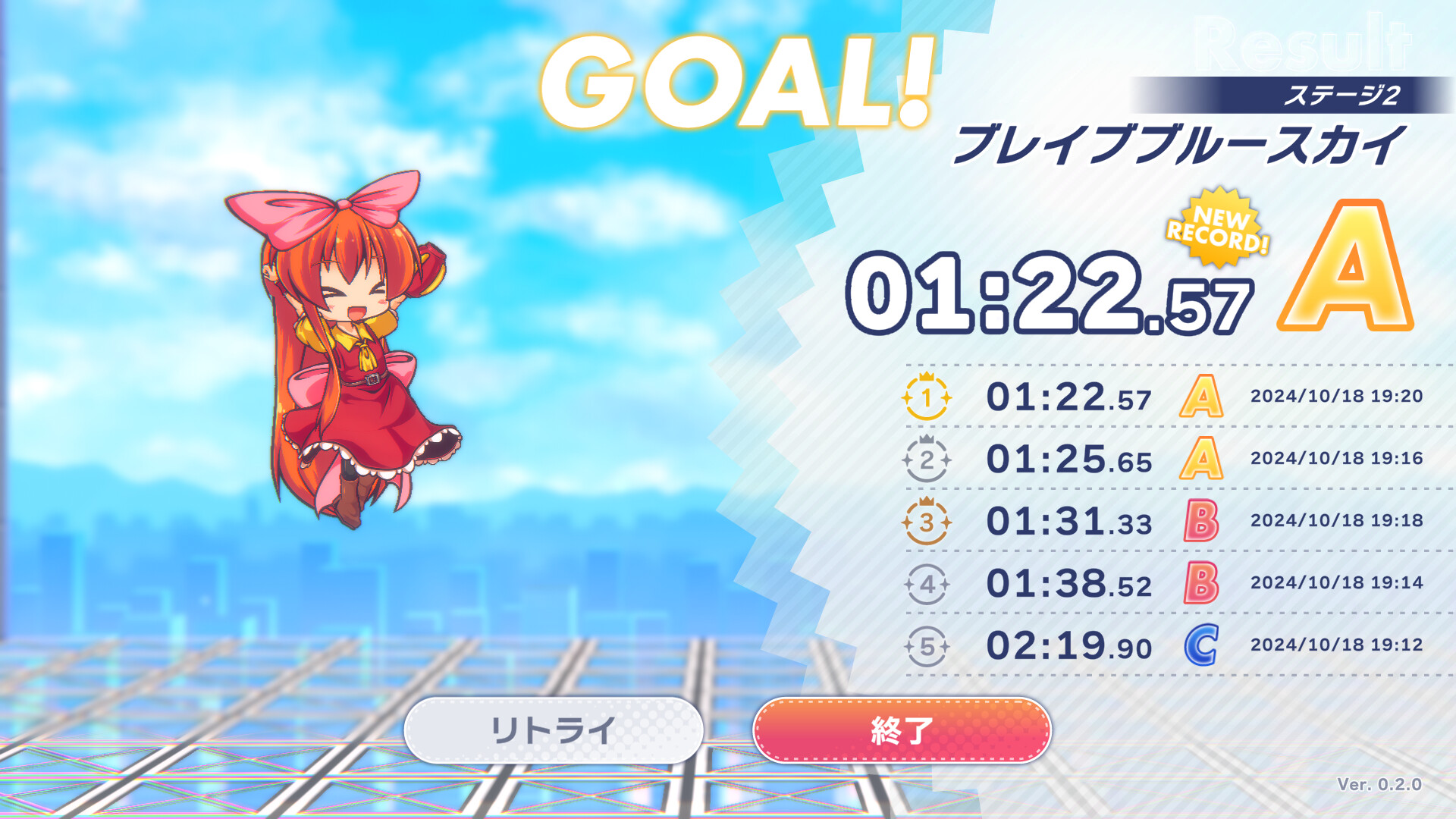 スーパーフックガール ウルトラチャレンジ!! on Steam