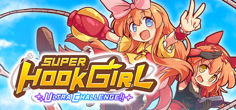 スーパーフックガール ウルトラチャレンジ!!