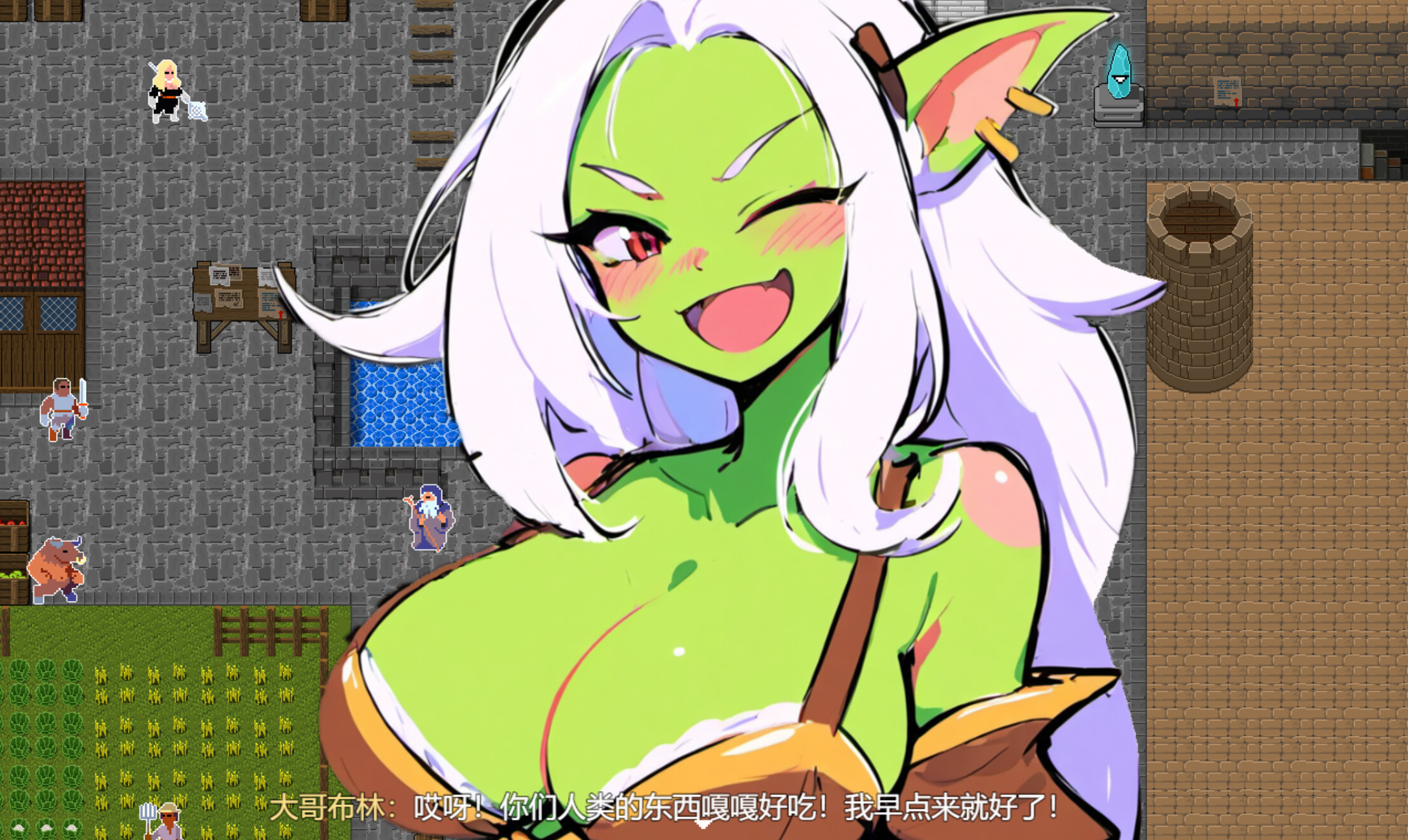 我就是建-I just build screenshot 3