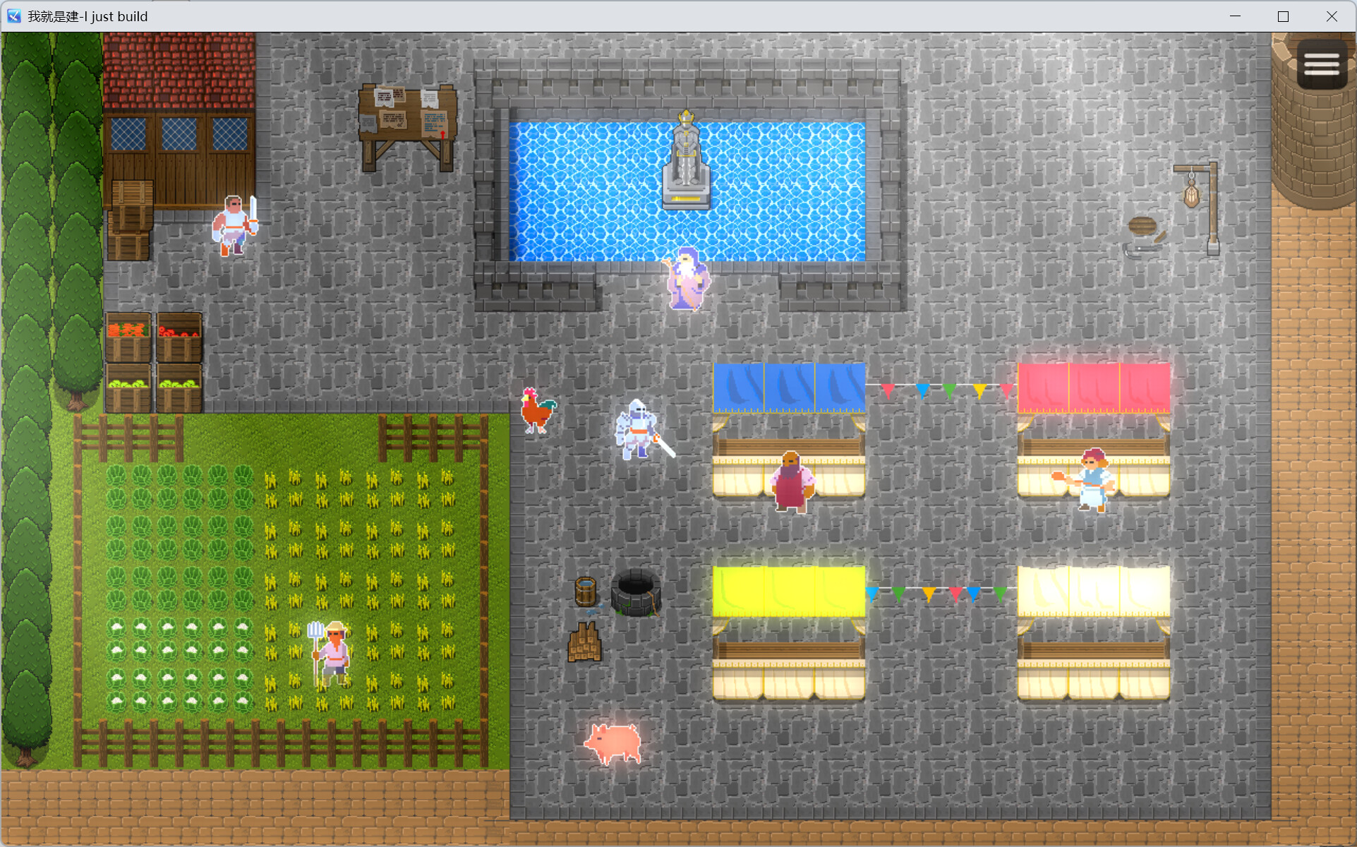 我就是建-I just build screenshot 8