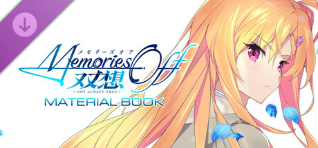Steam DLCページ：Memories Off Sousou ～Not always true～