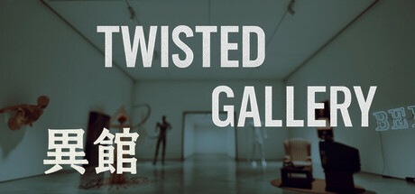Twisted Gallery 异馆 Cover Image