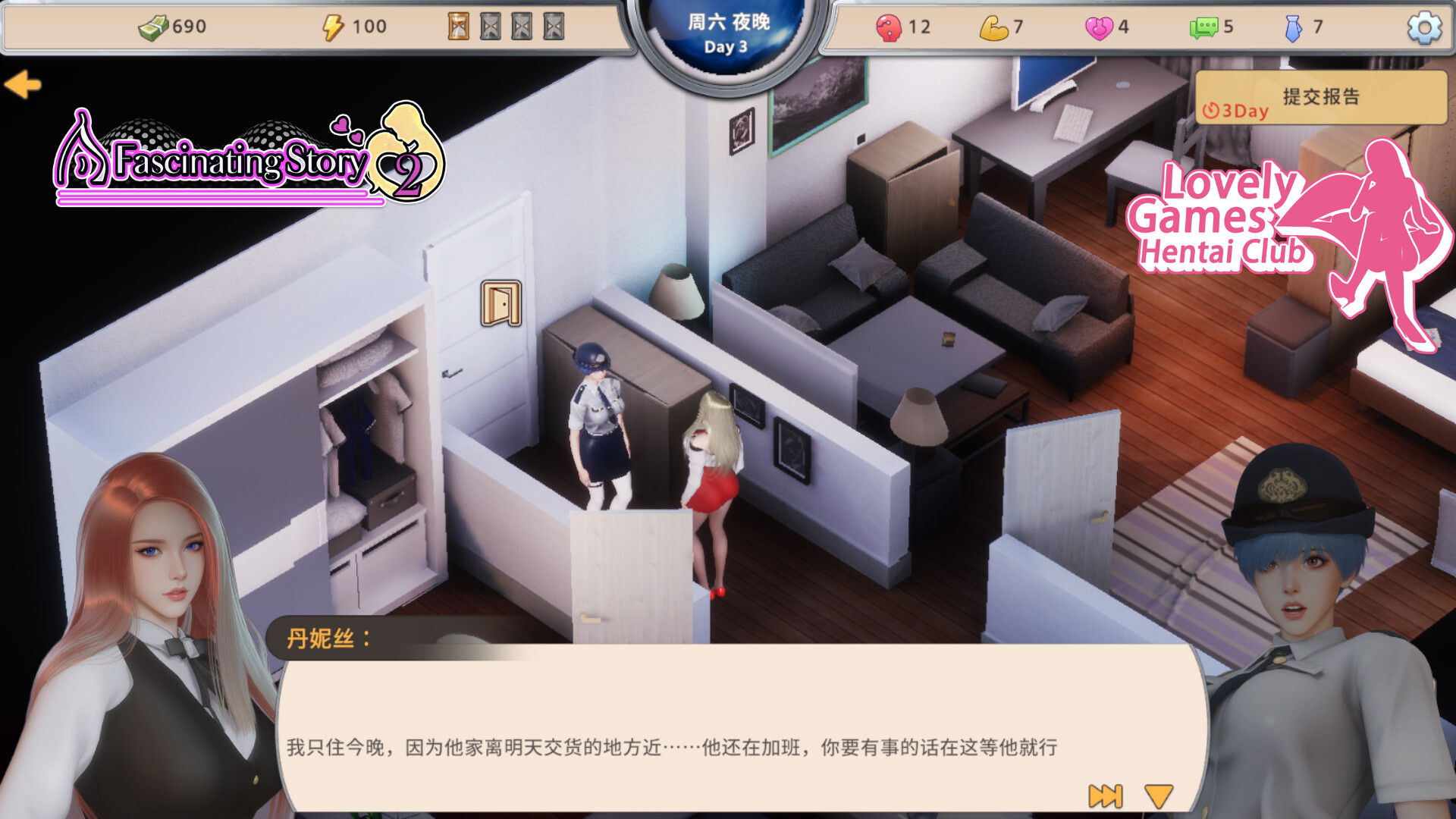 图片[15]-【PC】张伟和他不太好说的二三事2/A fascinating story 2 Build 21715671【互动SLG/后宫/动态】官方中文-豫语游戏库