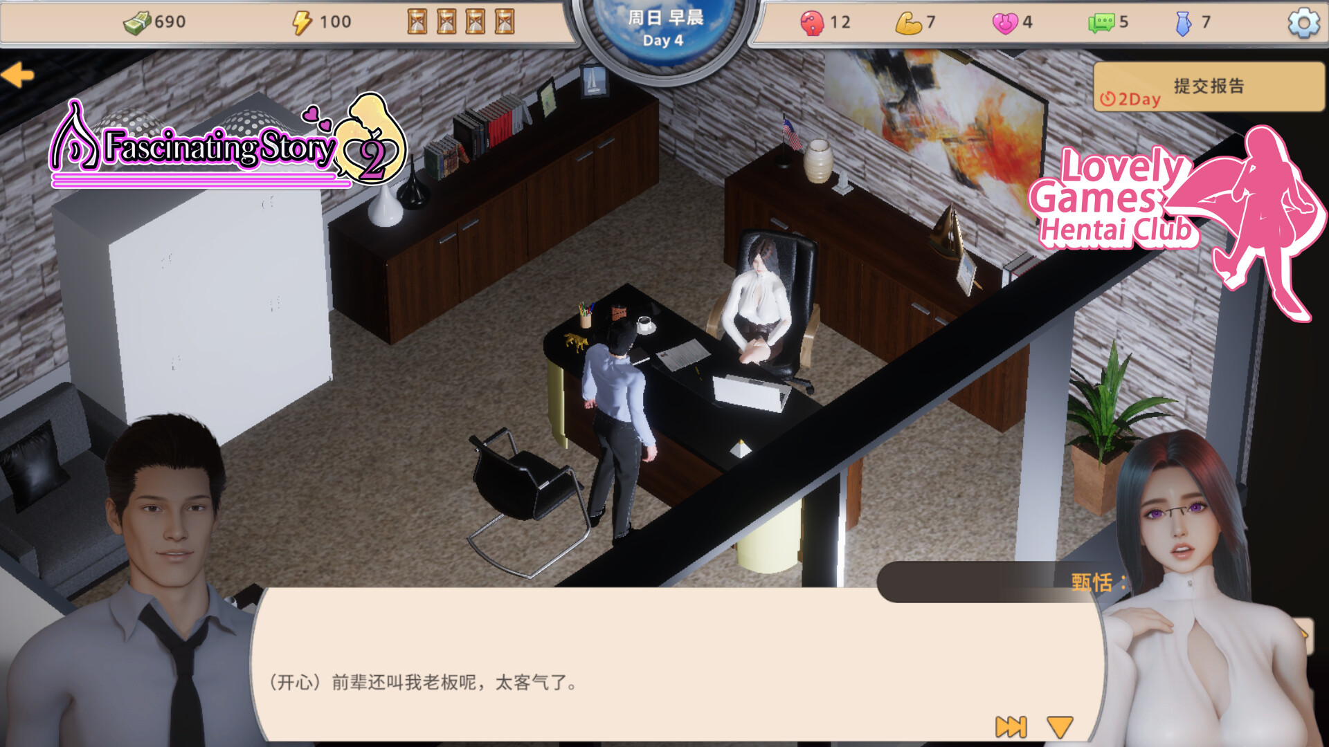 图片[16]-【PC】张伟和他不太好说的二三事2/A fascinating story 2 Build 21715671【互动SLG/后宫/动态】官方中文-豫语游戏库