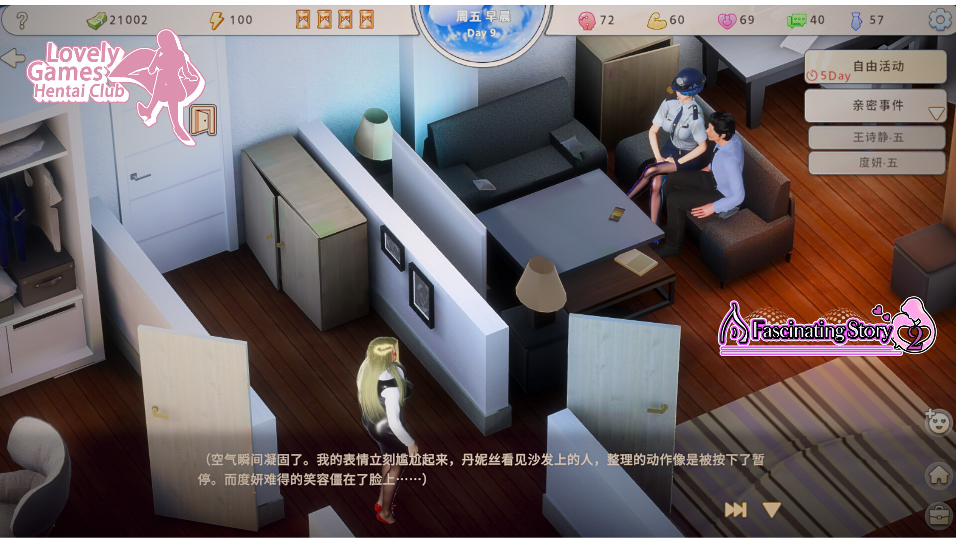 图片[12]-【PC】张伟和他不太好说的二三事2/A fascinating story 2 Build 21715671【互动SLG/后宫/动态】官方中文-豫语游戏库