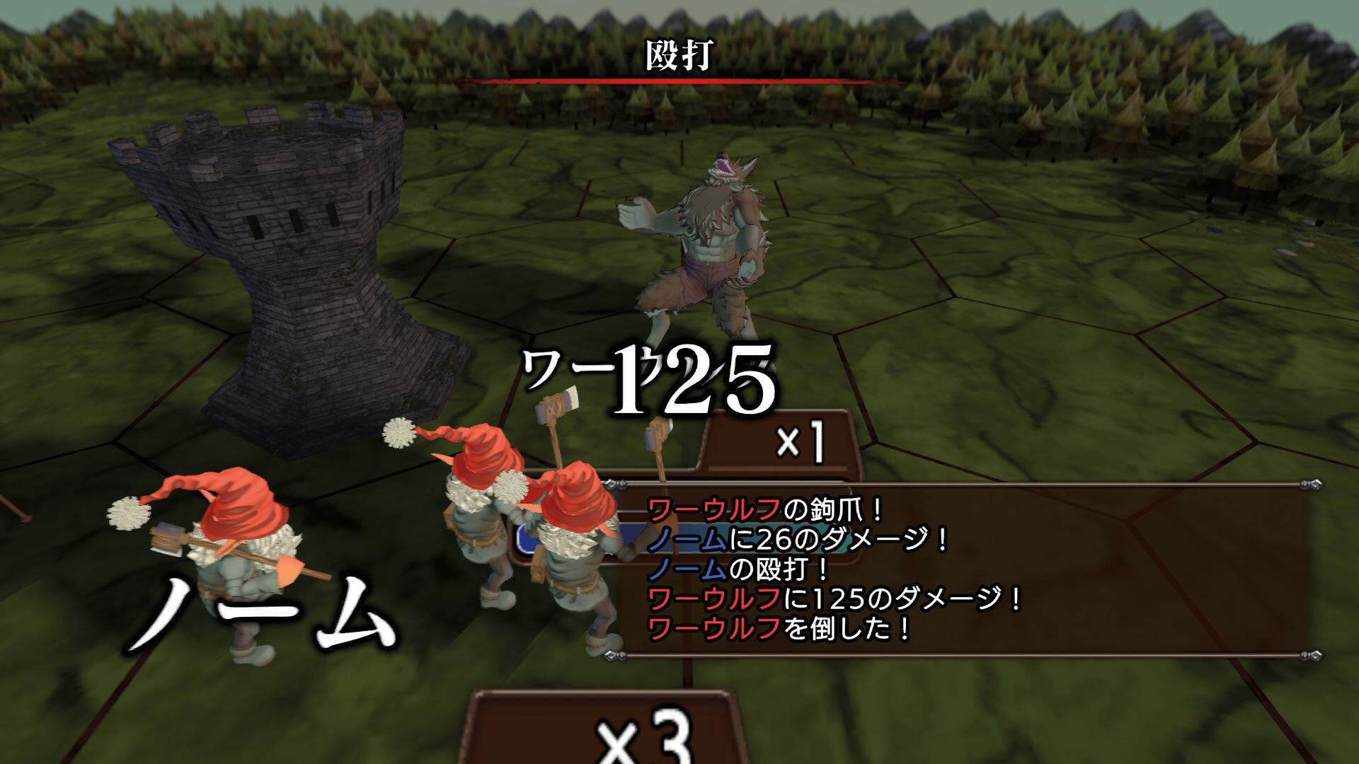 マスターオブモンスターズSSB screenshot 5
