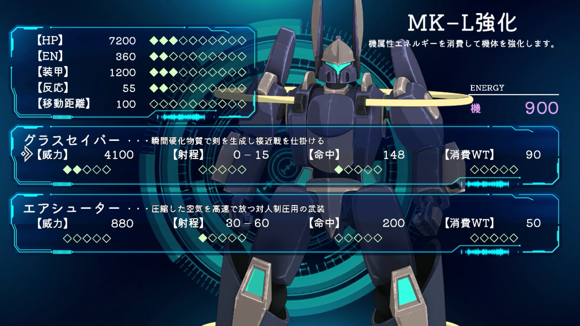 チェッタ:The Machinery Girl screenshot 4