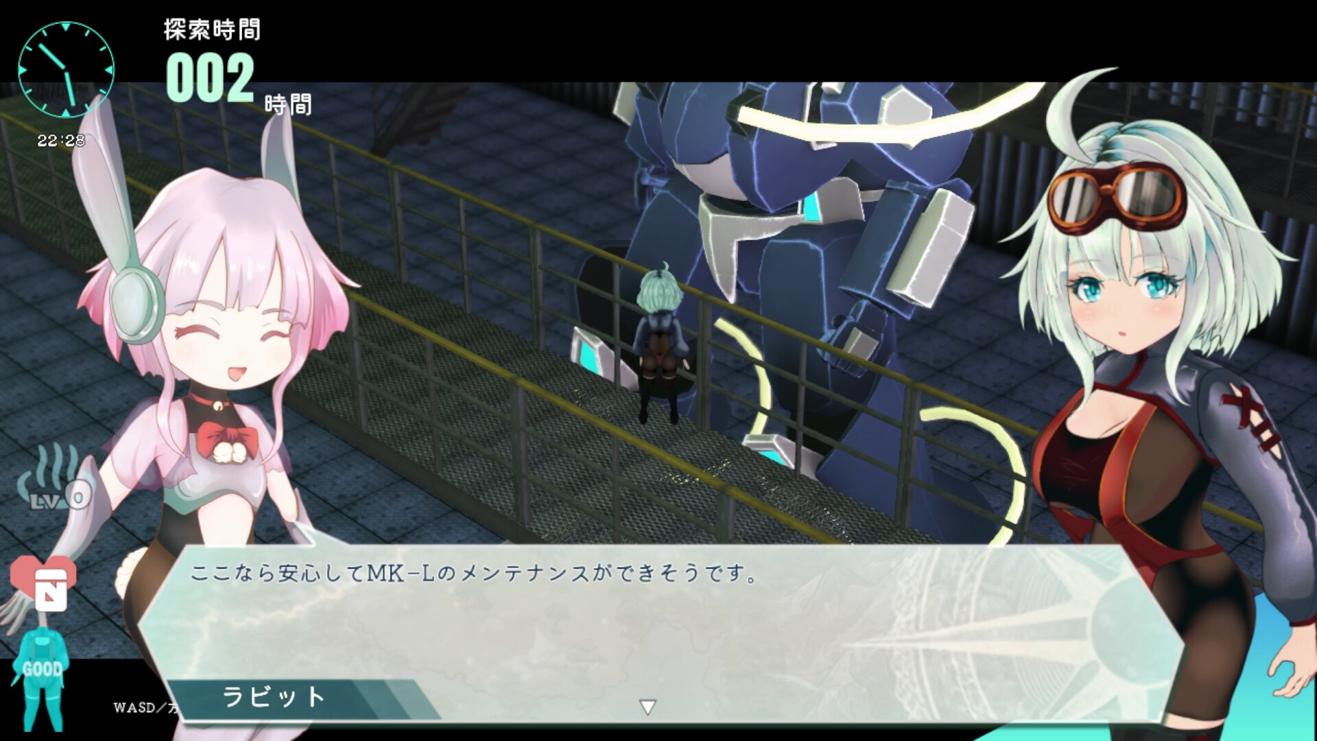 チェッタ:The Machinery Girl screenshot 5