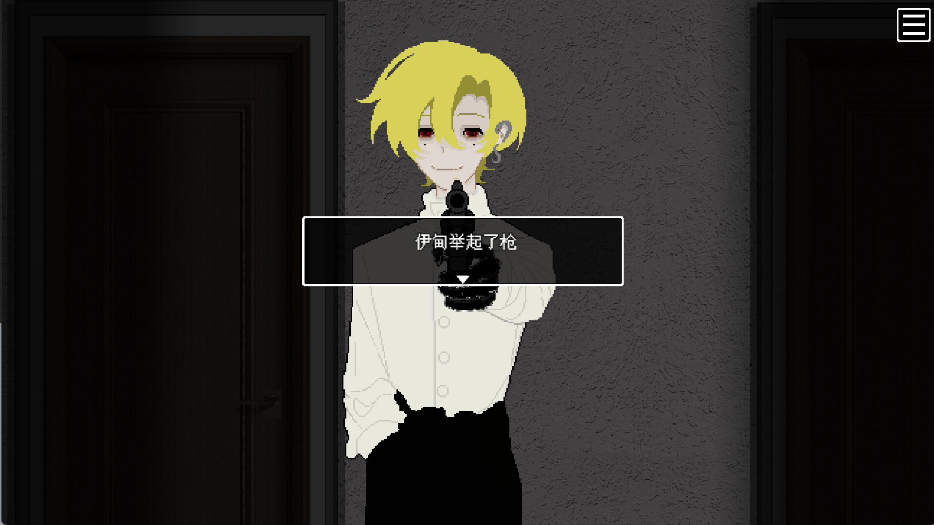 感染½ INFECT½ screenshot 5
