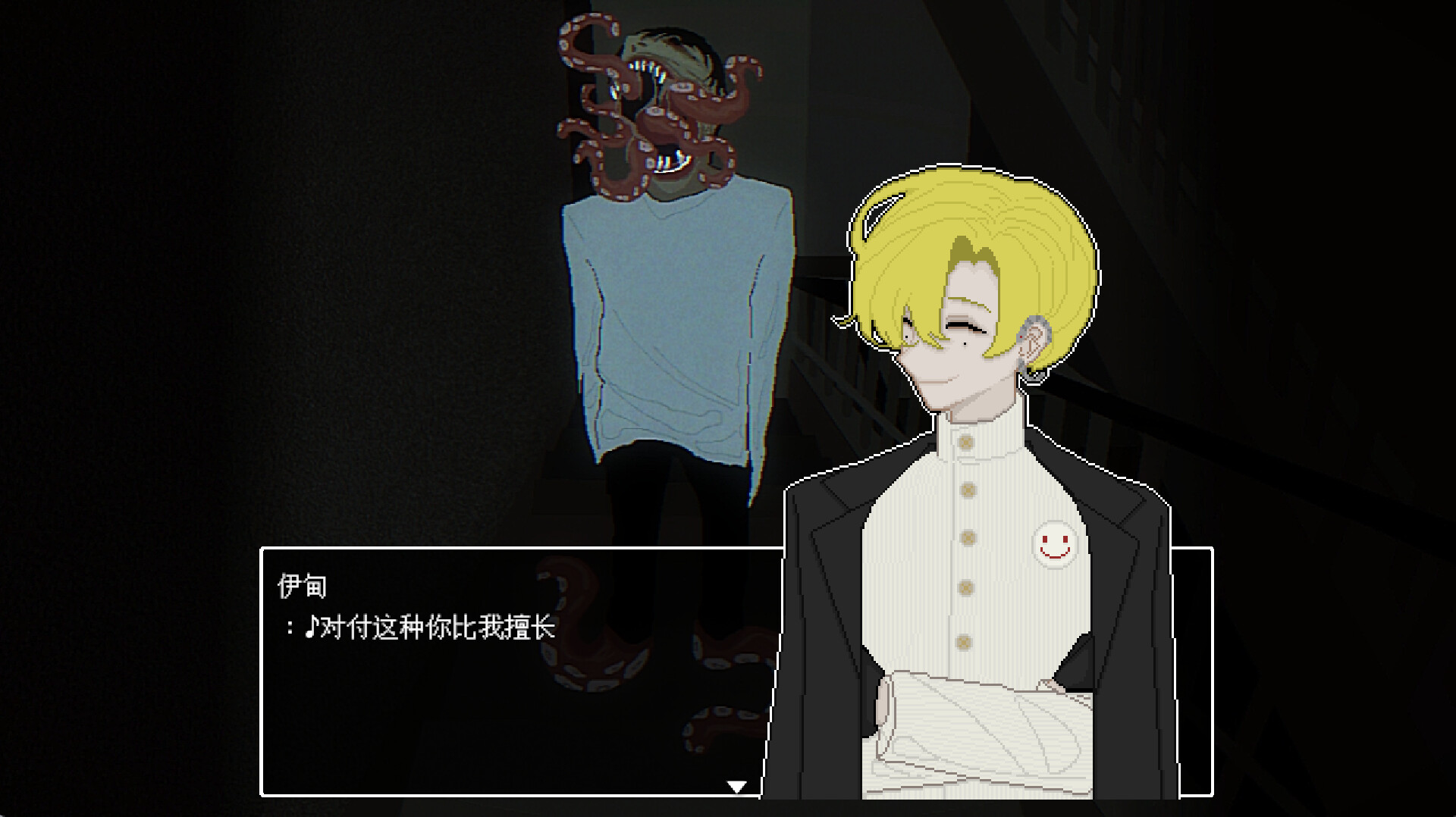 感染½ INFECT½ screenshot 4