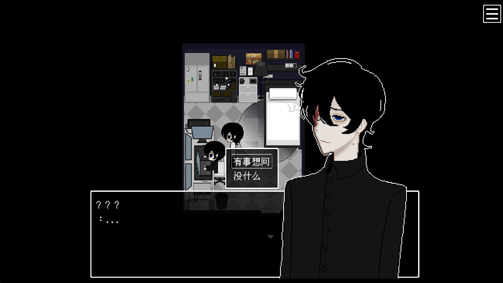 感染½ INFECT½ screenshot 6