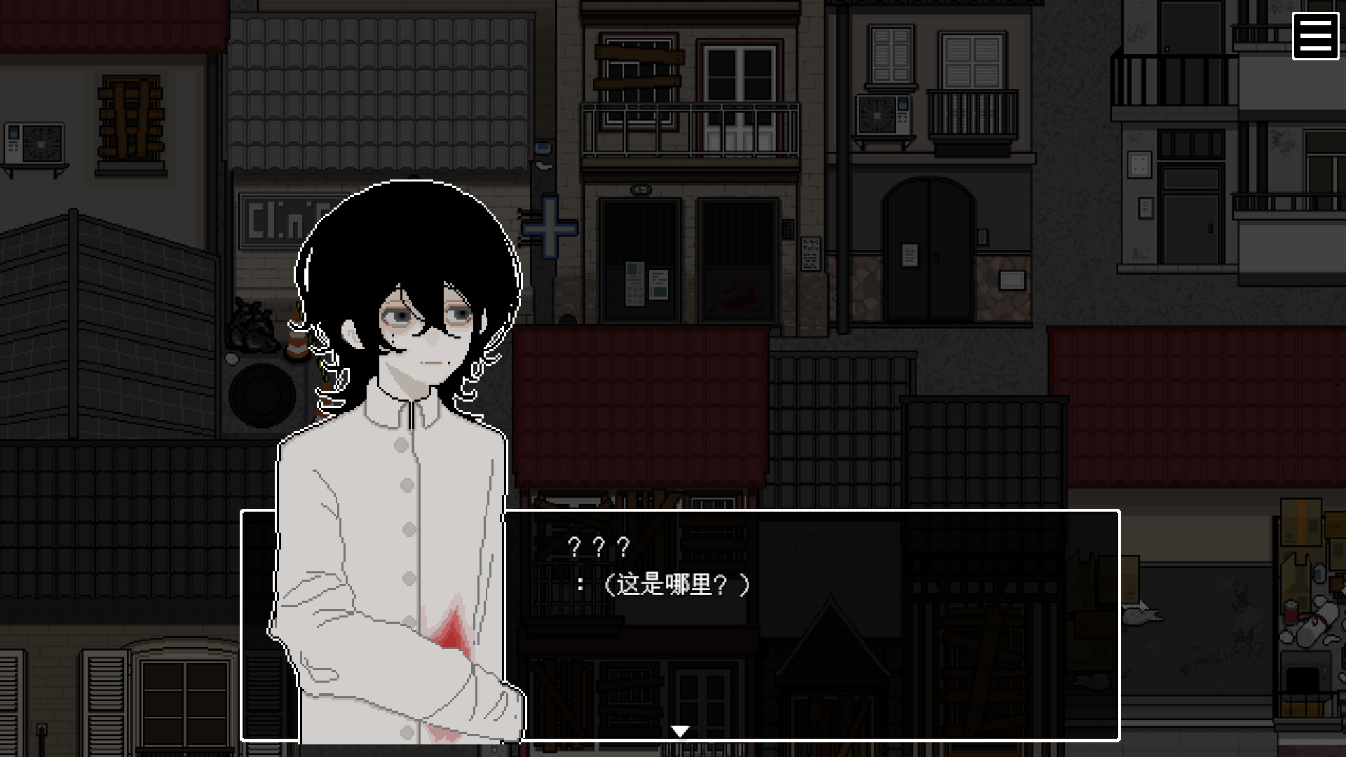 感染½ INFECT½ screenshot 3