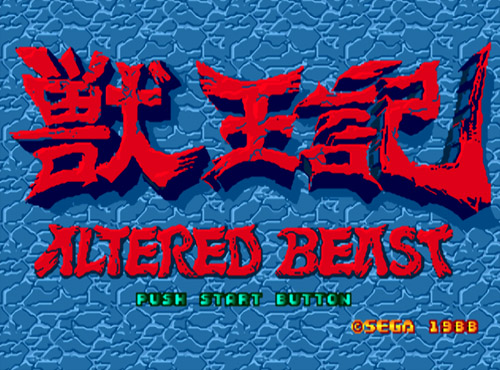 Altered Beast™ screenshot 1