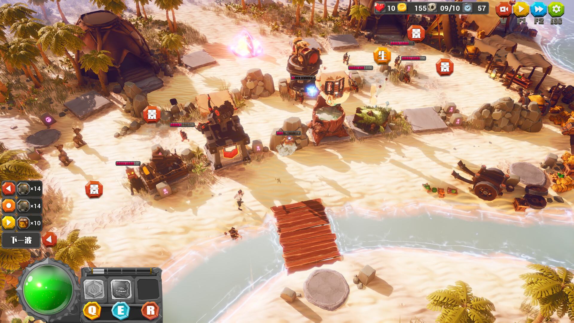 QIMEN Tower Defense screenshot 4