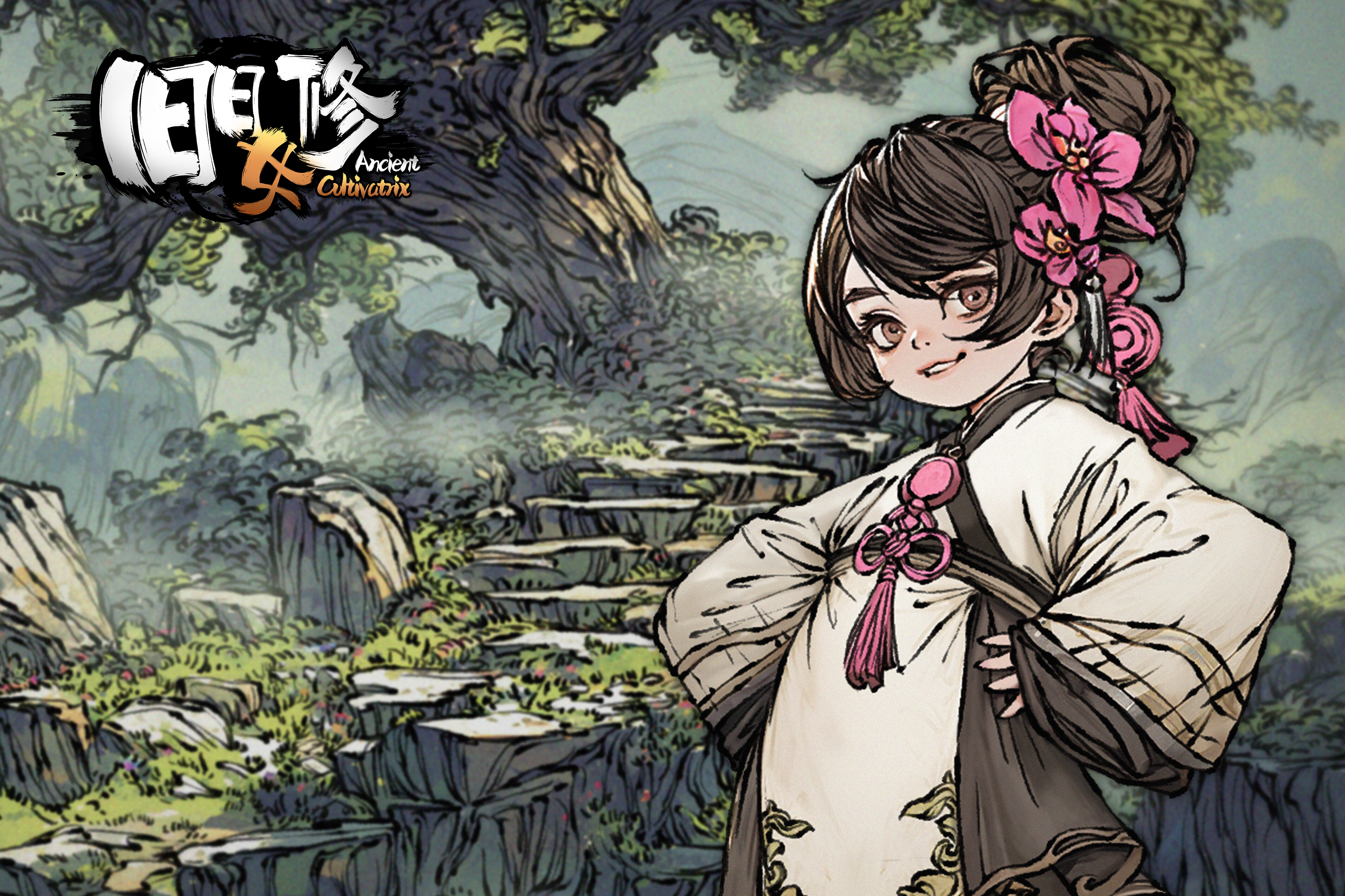 旧日女修肚兜皮肤DLC screenshot 8