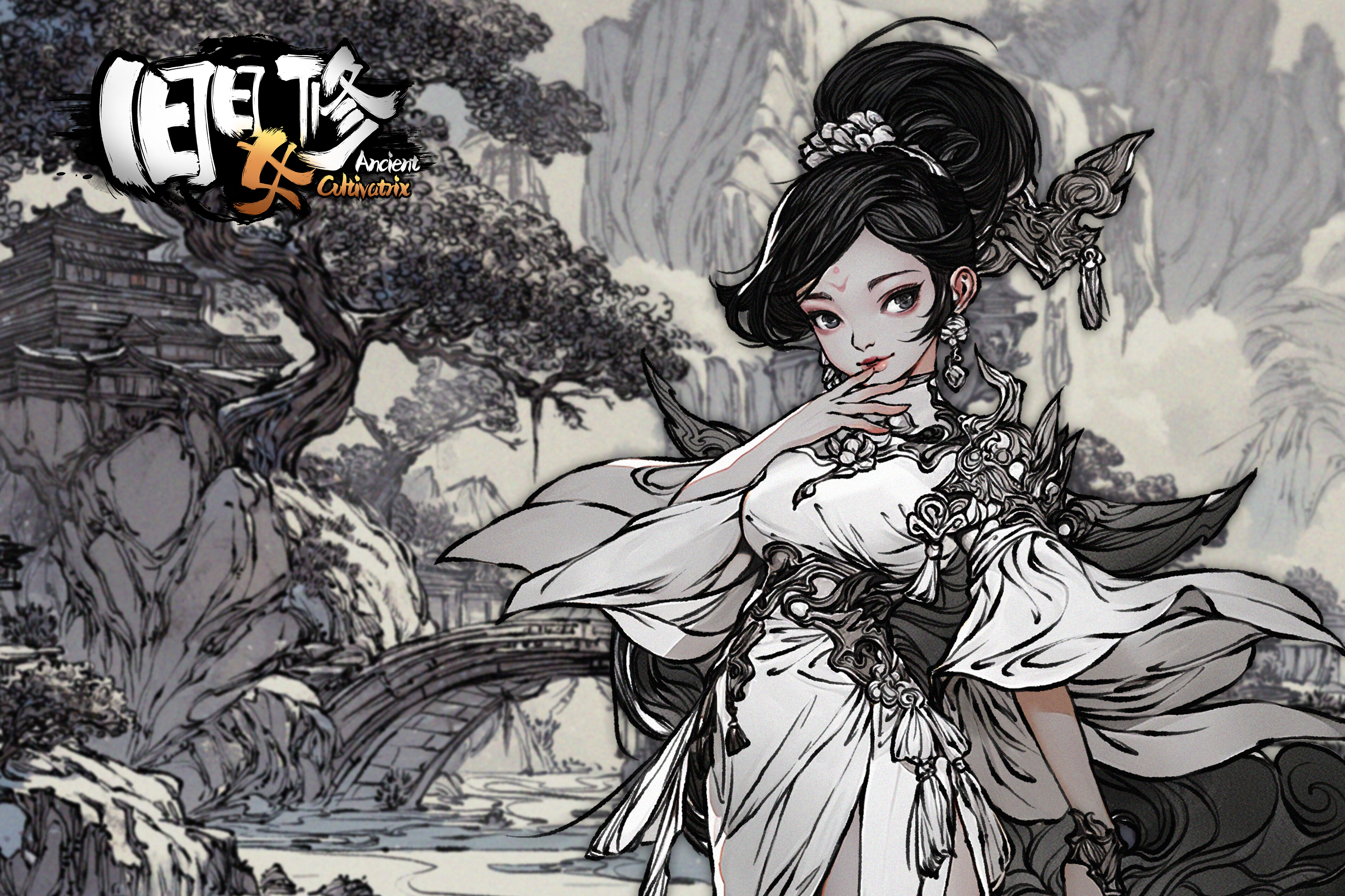 旧日女修肚兜皮肤DLC screenshot 1