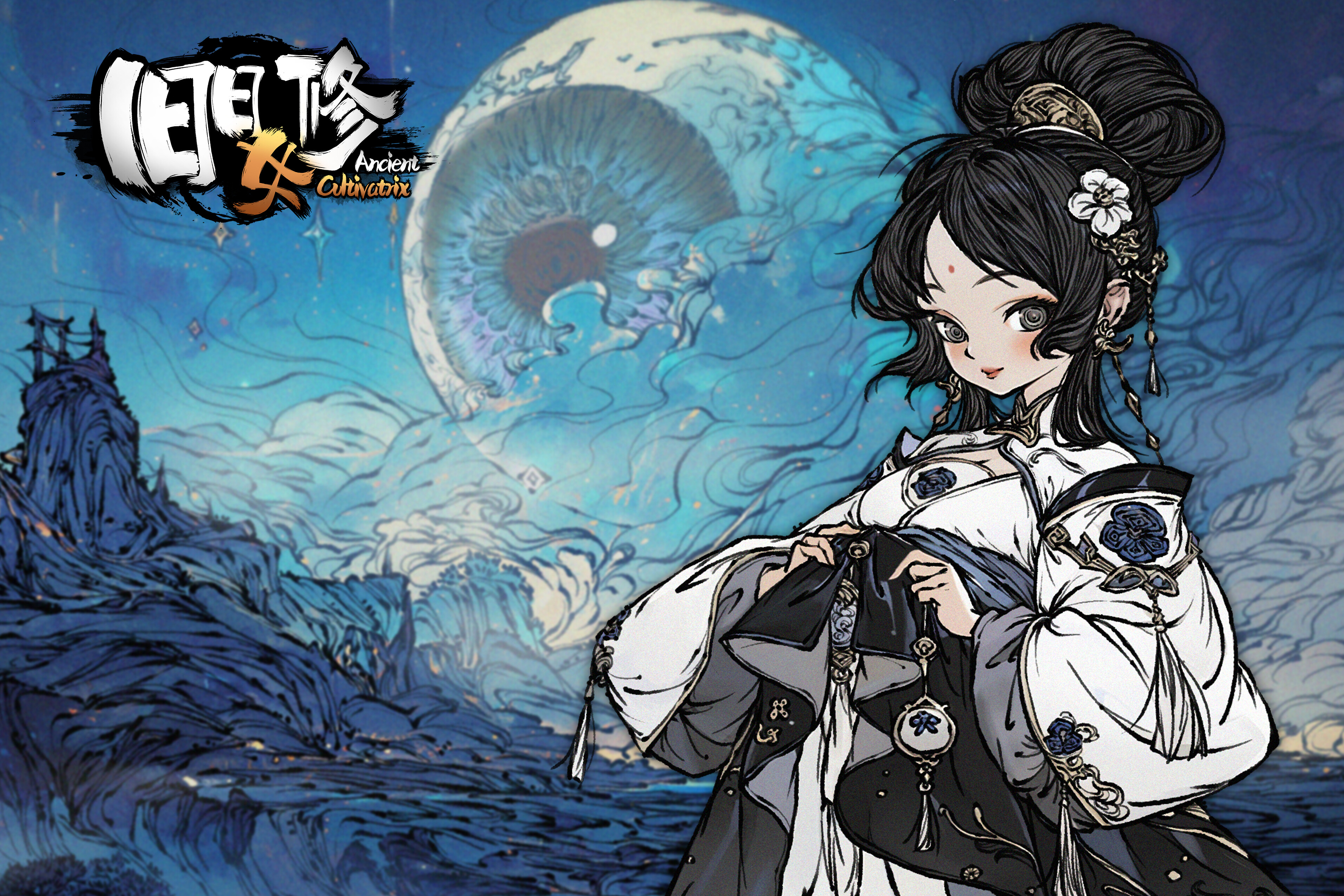 旧日女修肚兜皮肤DLC screenshot 2