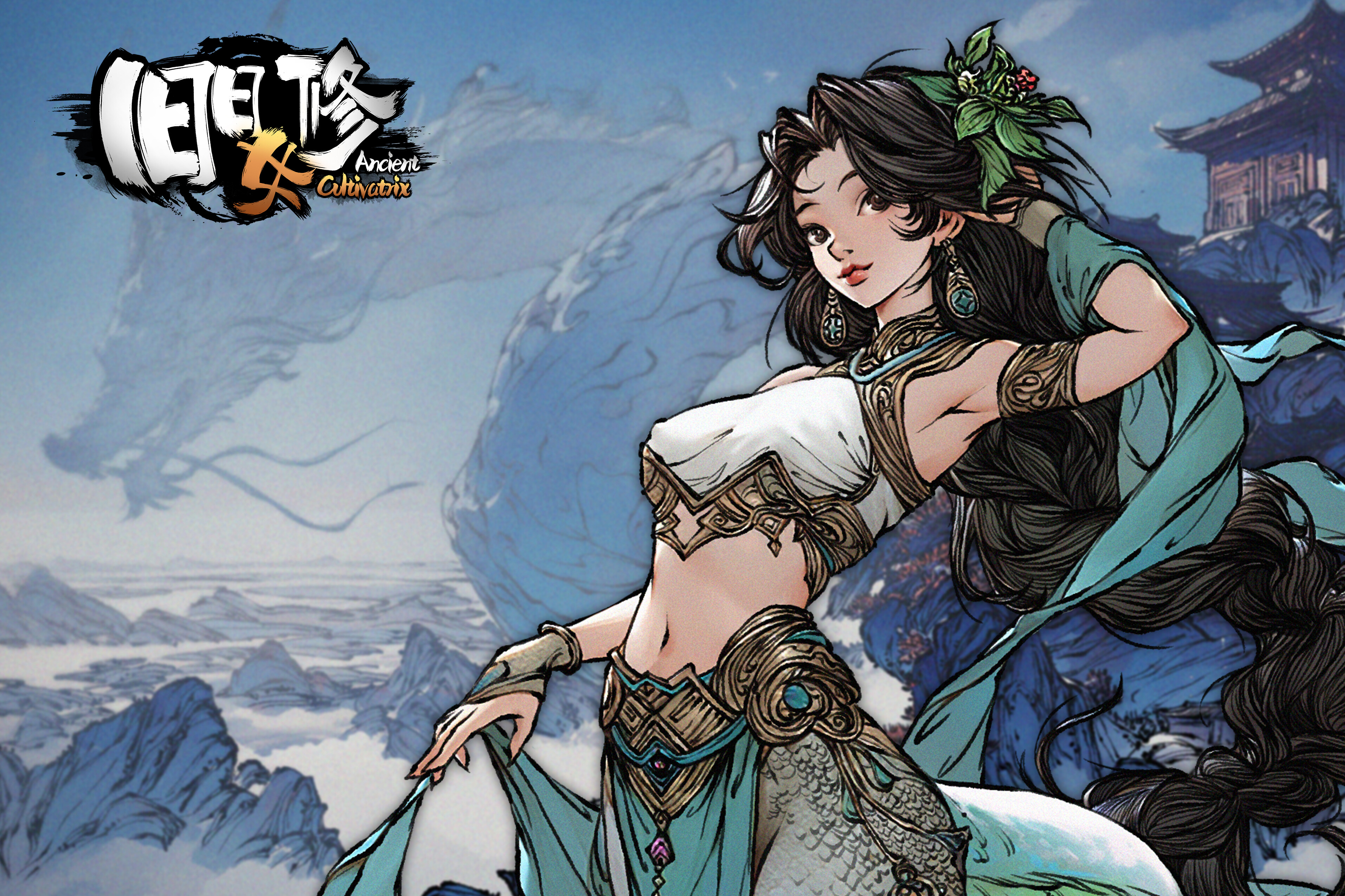 旧日女修肚兜皮肤DLC screenshot 6