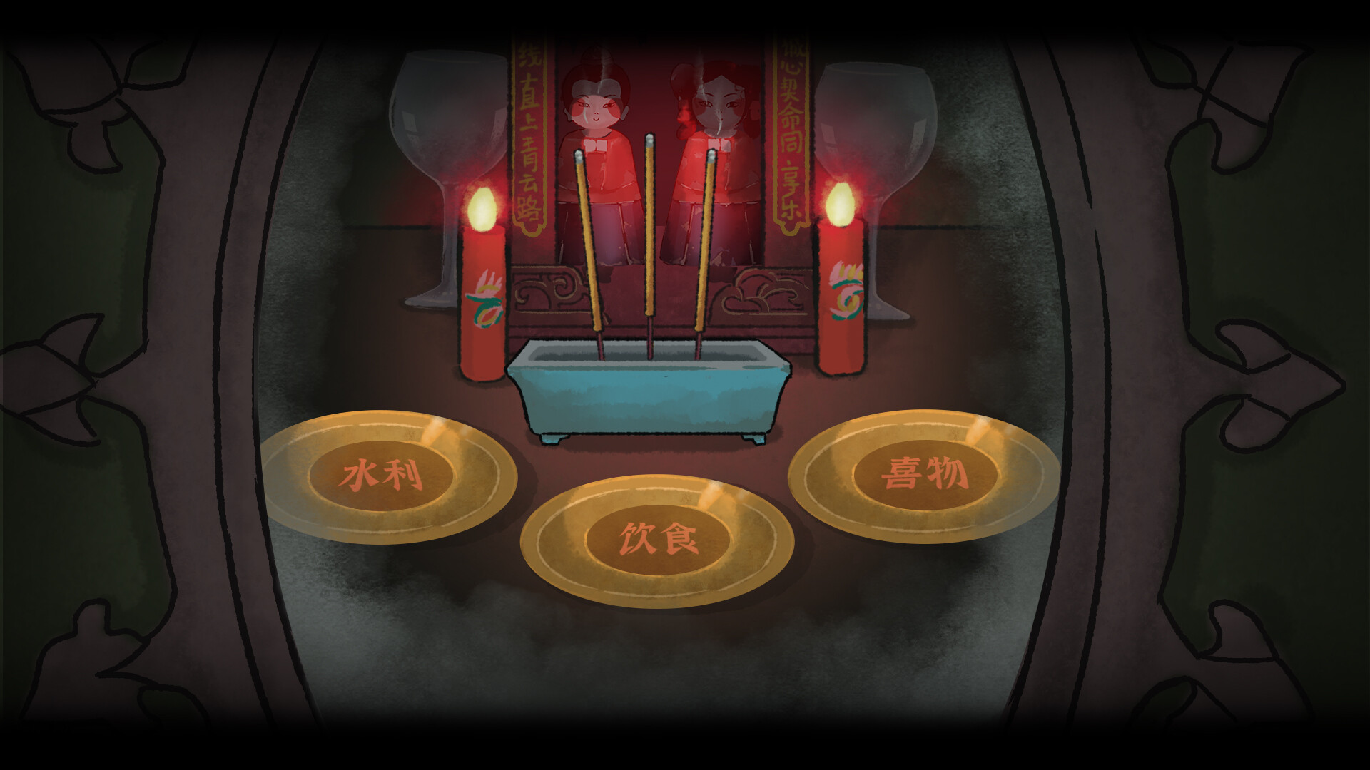 灵童LingTong screenshot 11