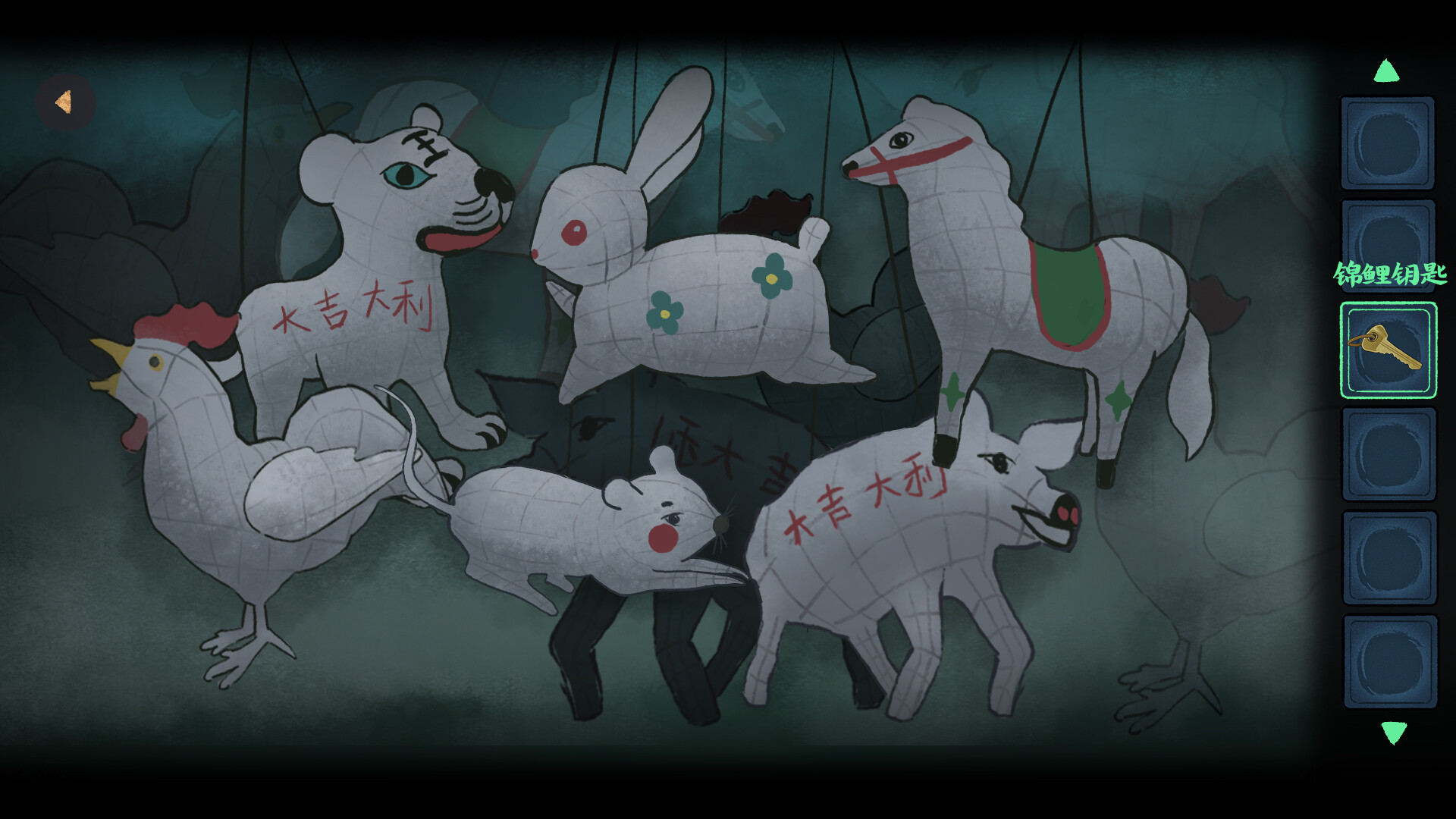 灵童LingTong screenshot 18