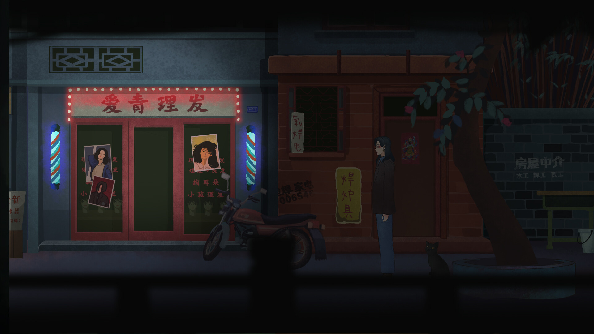 灵童LingTong screenshot 7