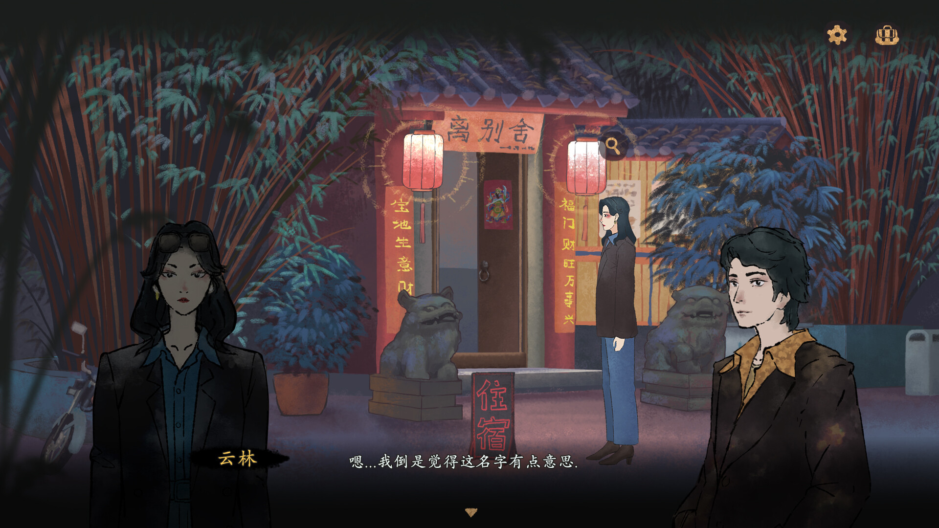 灵童LingTong screenshot 6
