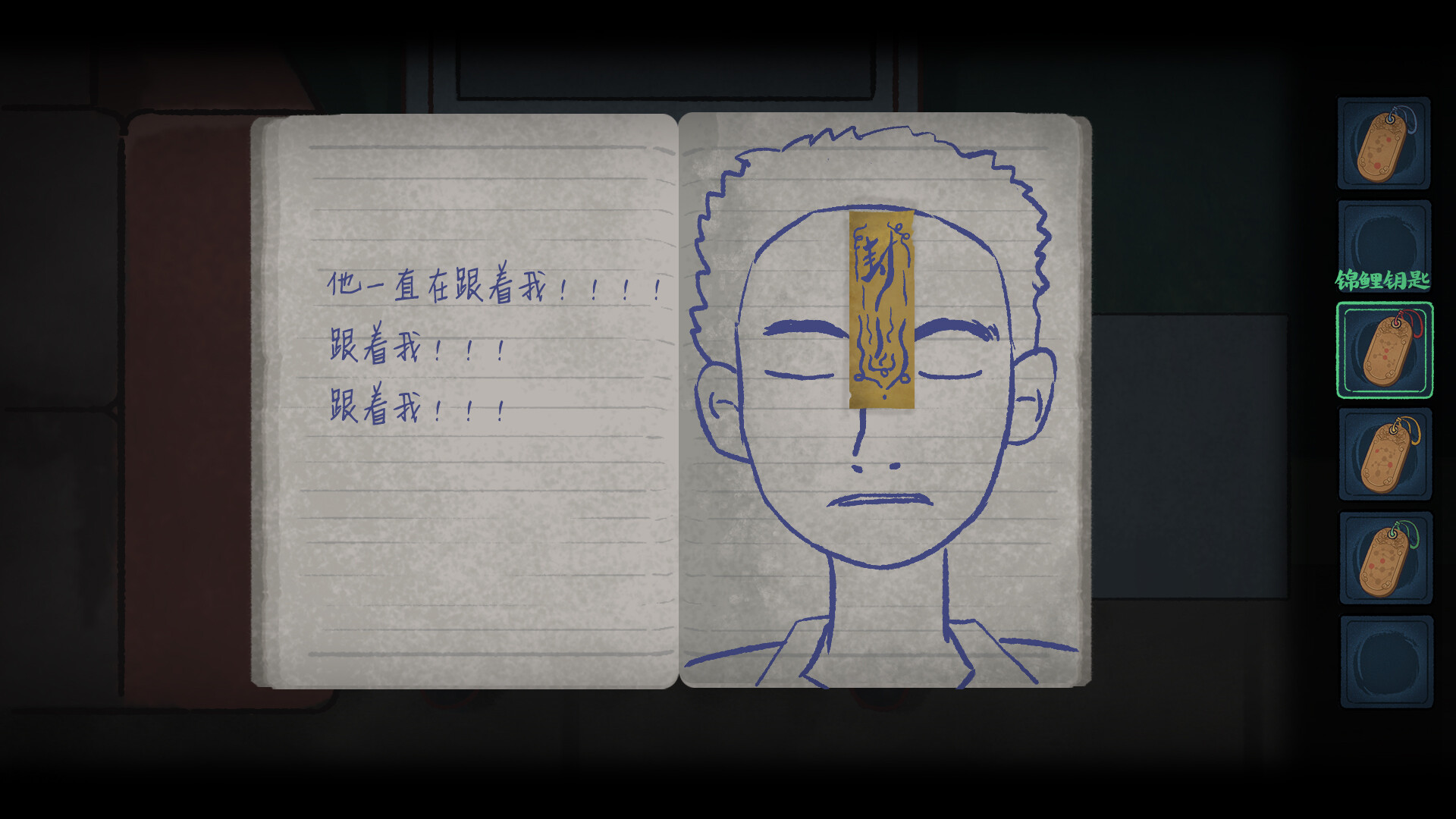 灵童LingTong screenshot 14