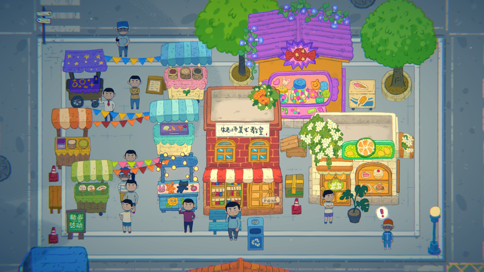 小小冒险家寻宝记 screenshot 11