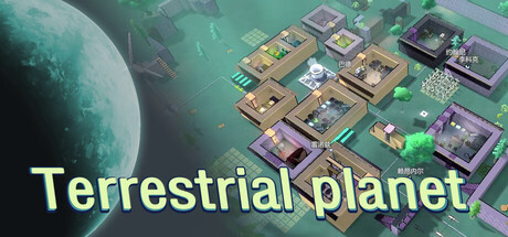 Terrestrial planet