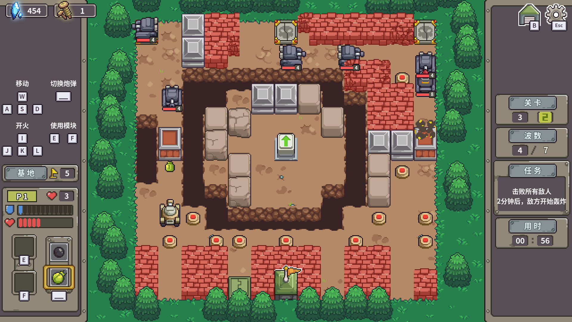 Tank Core screenshot 6