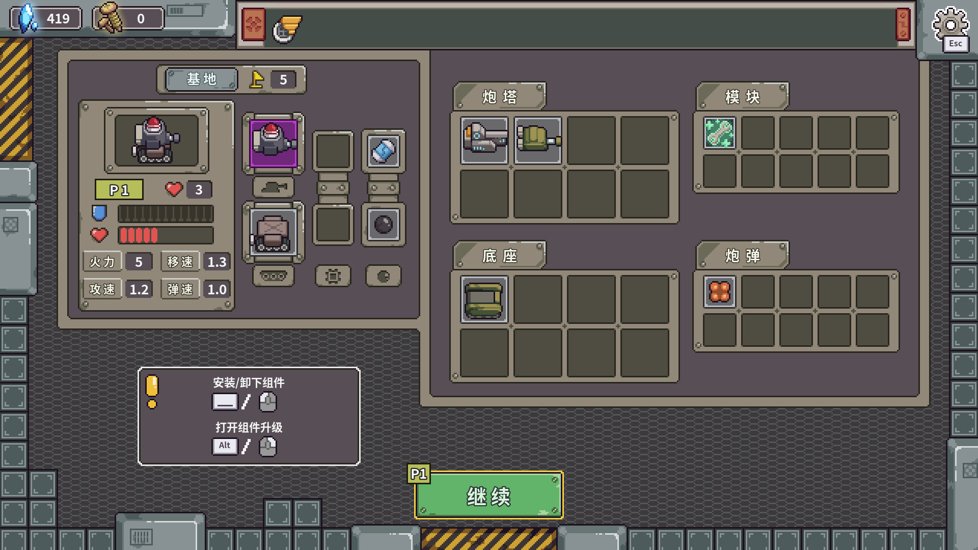 Tank Core screenshot 7