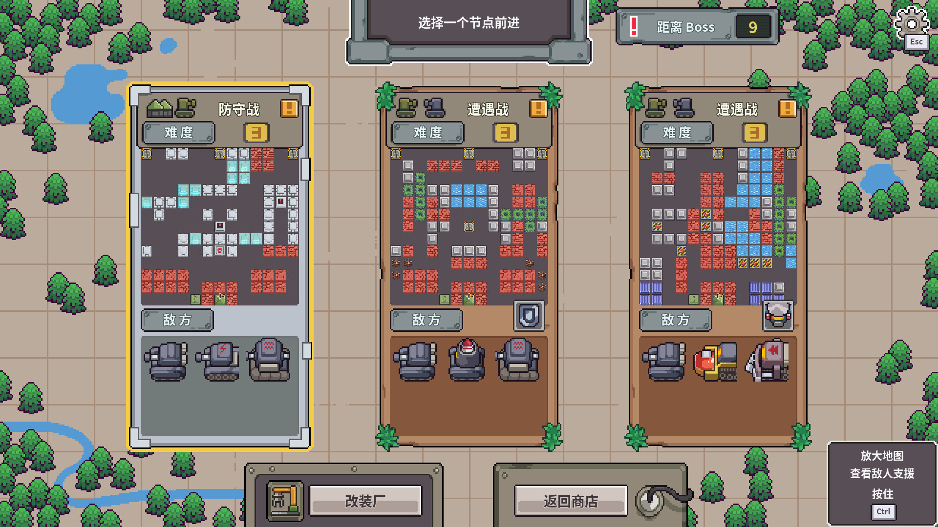 Tank Core screenshot 8