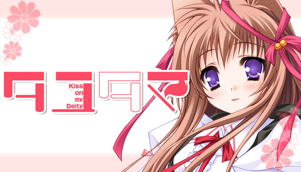 タユタマ -Kiss on my Deity- 河合アメリ 1/8 スケール