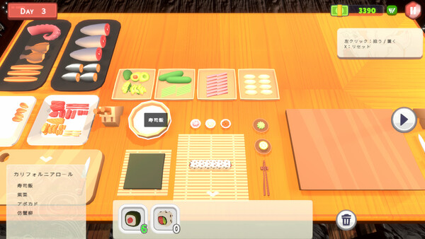 Screenshots