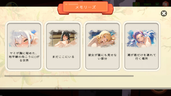 Screenshots