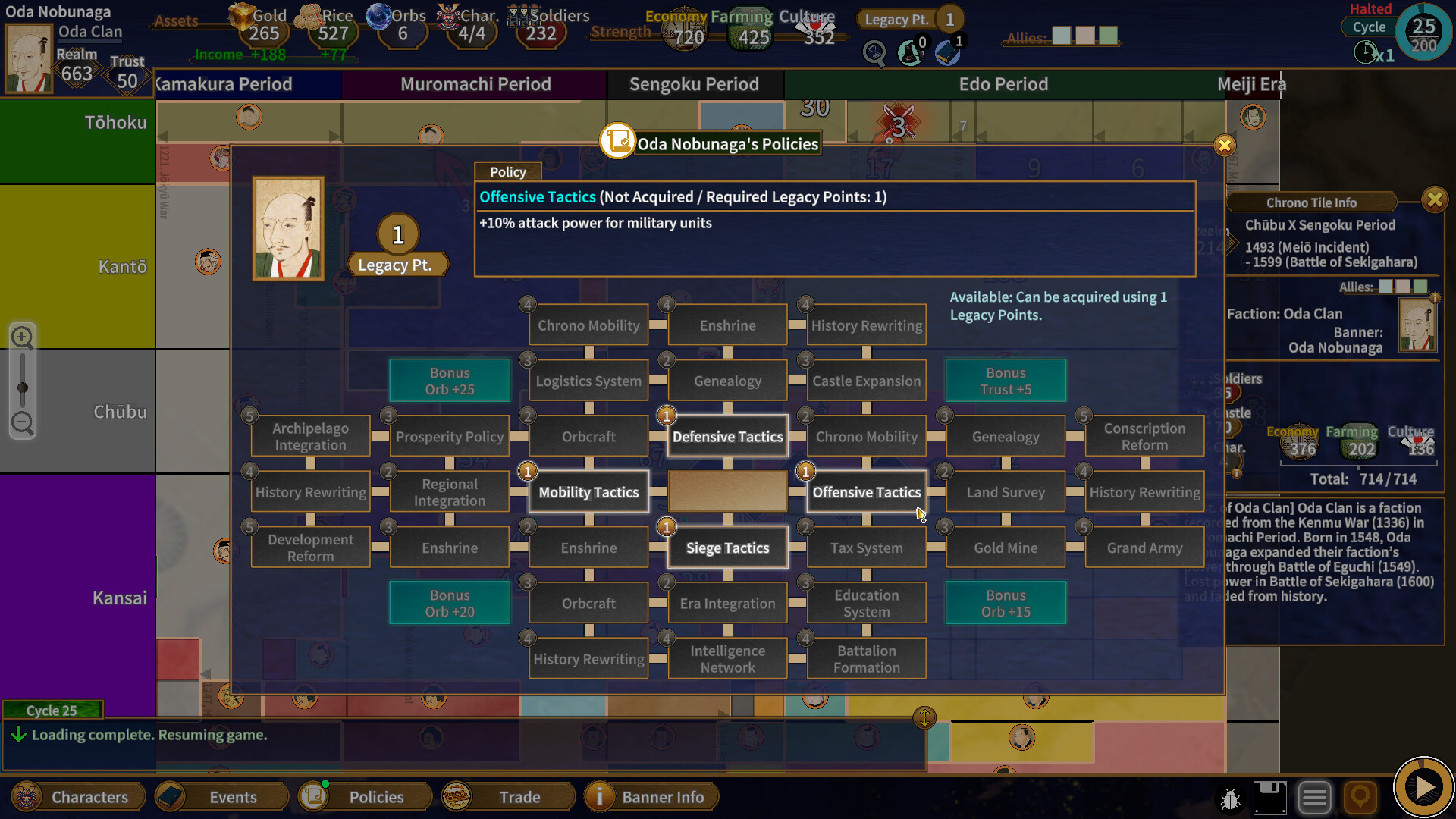 Samurai Conqueror screenshot 7