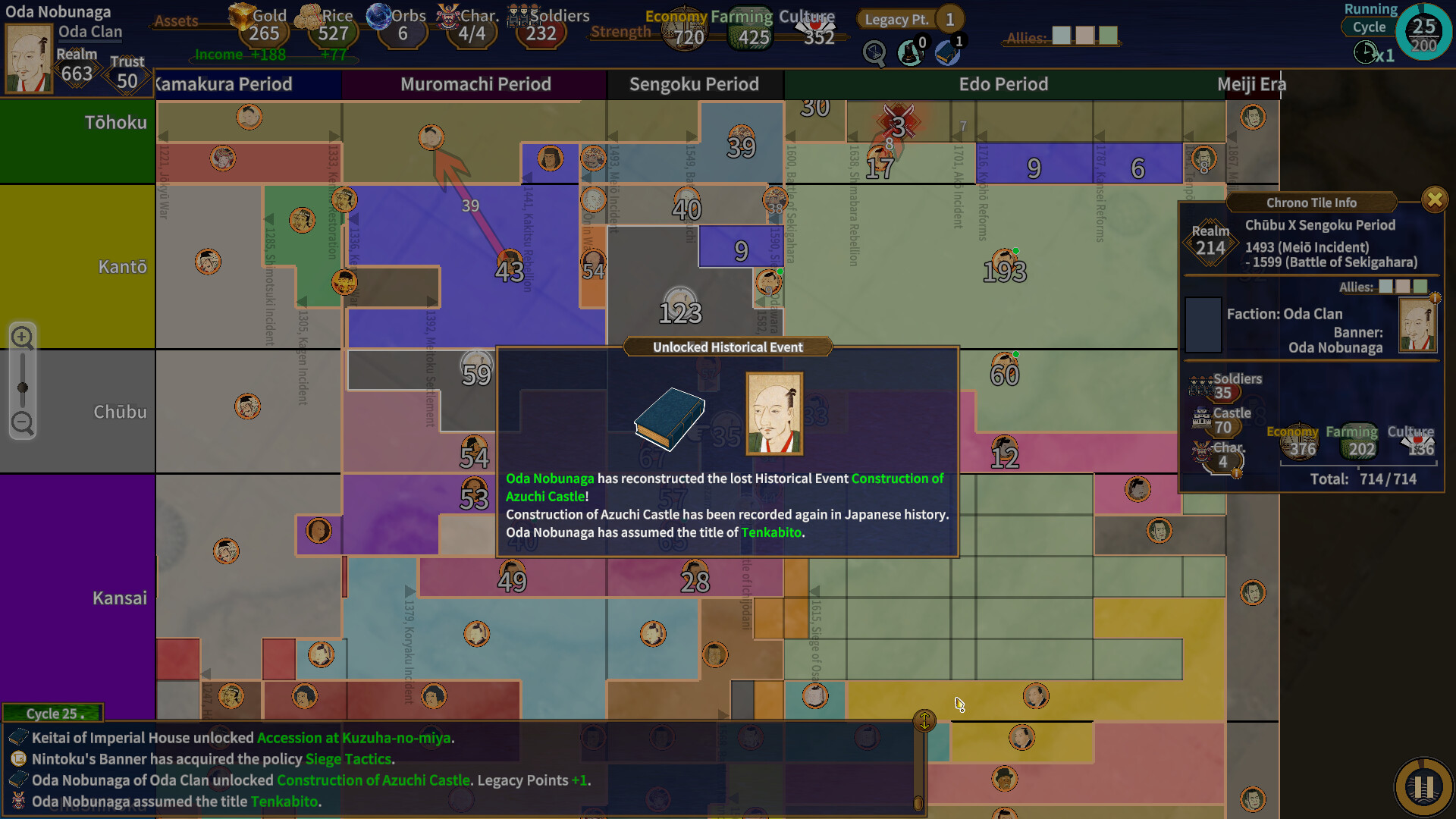 Samurai Conqueror screenshot 8