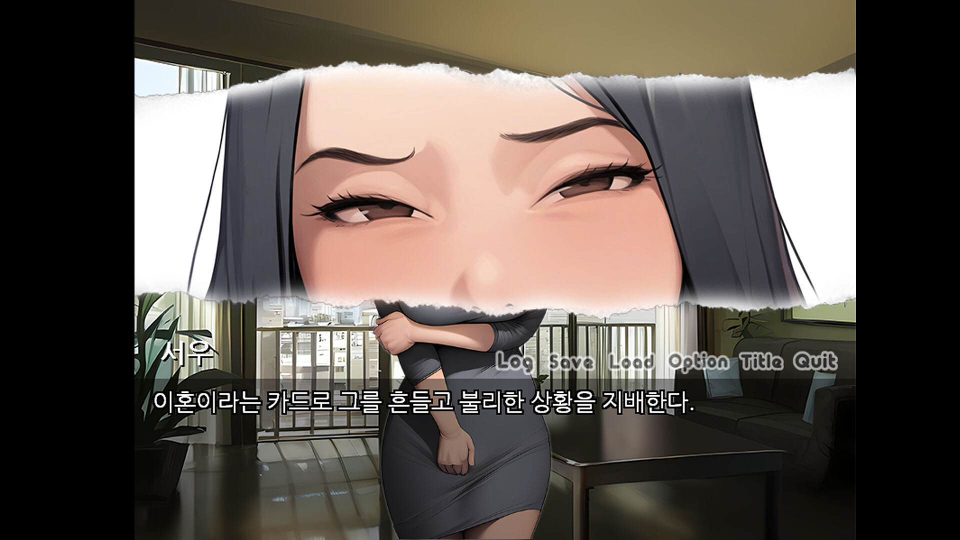 PongPong screenshot 5